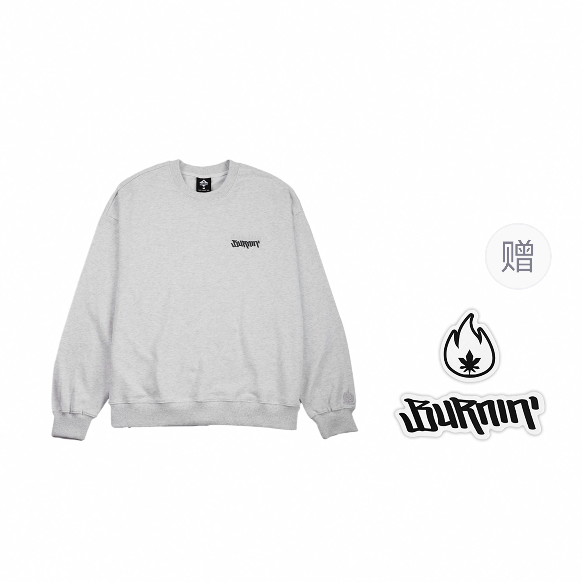 BURNIN Logo