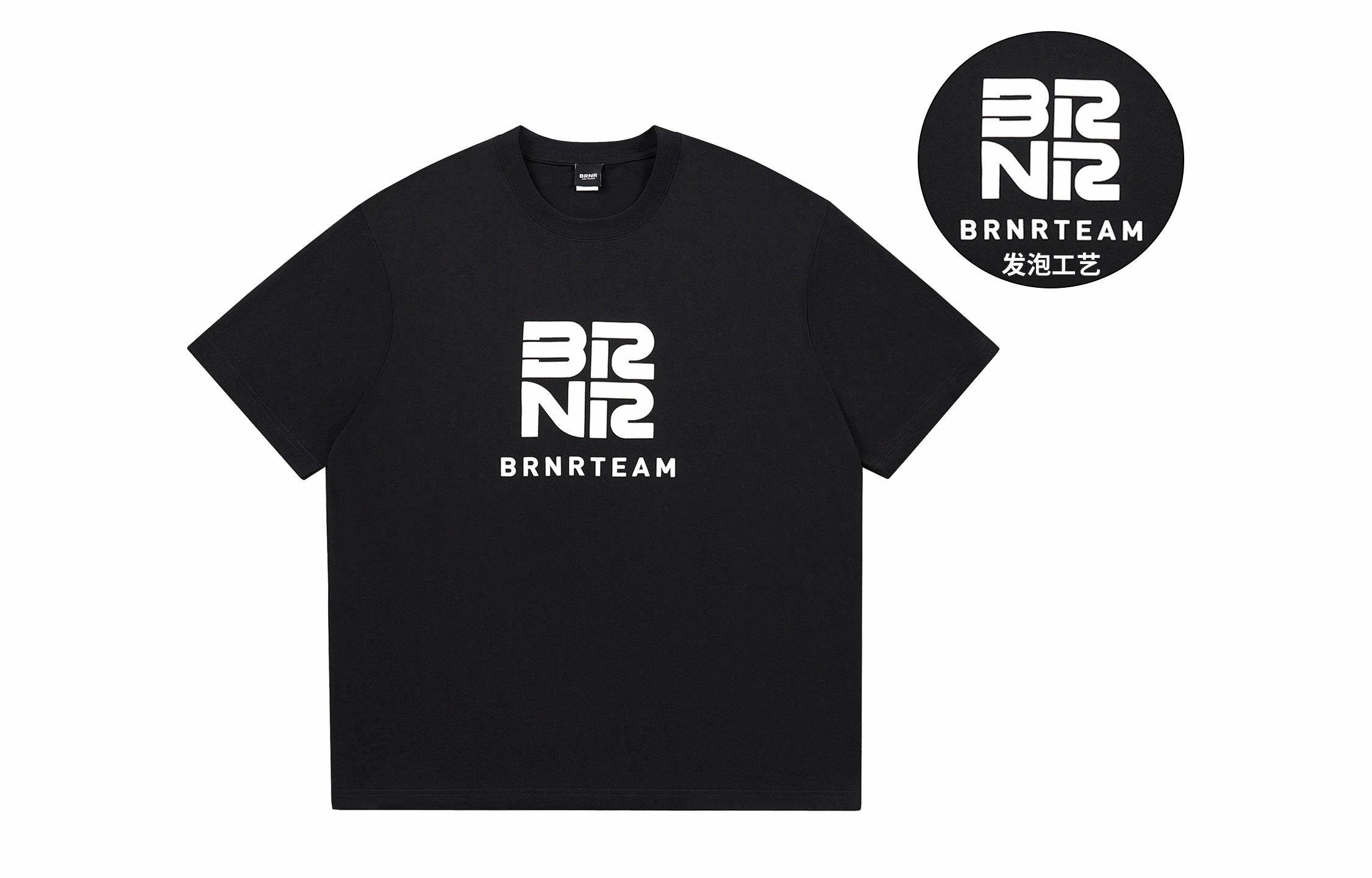 BRNR LogoT