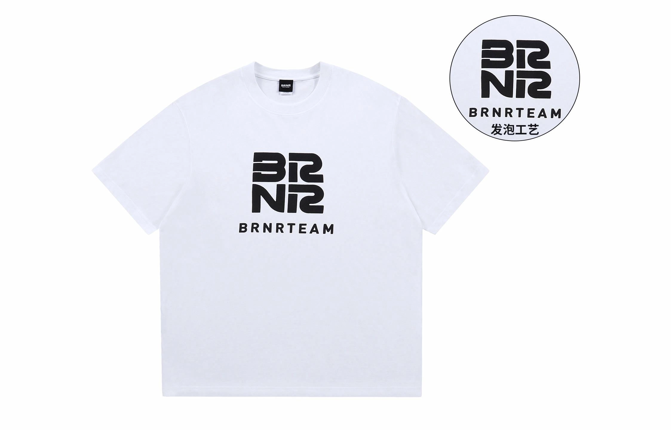BRNR LogoT