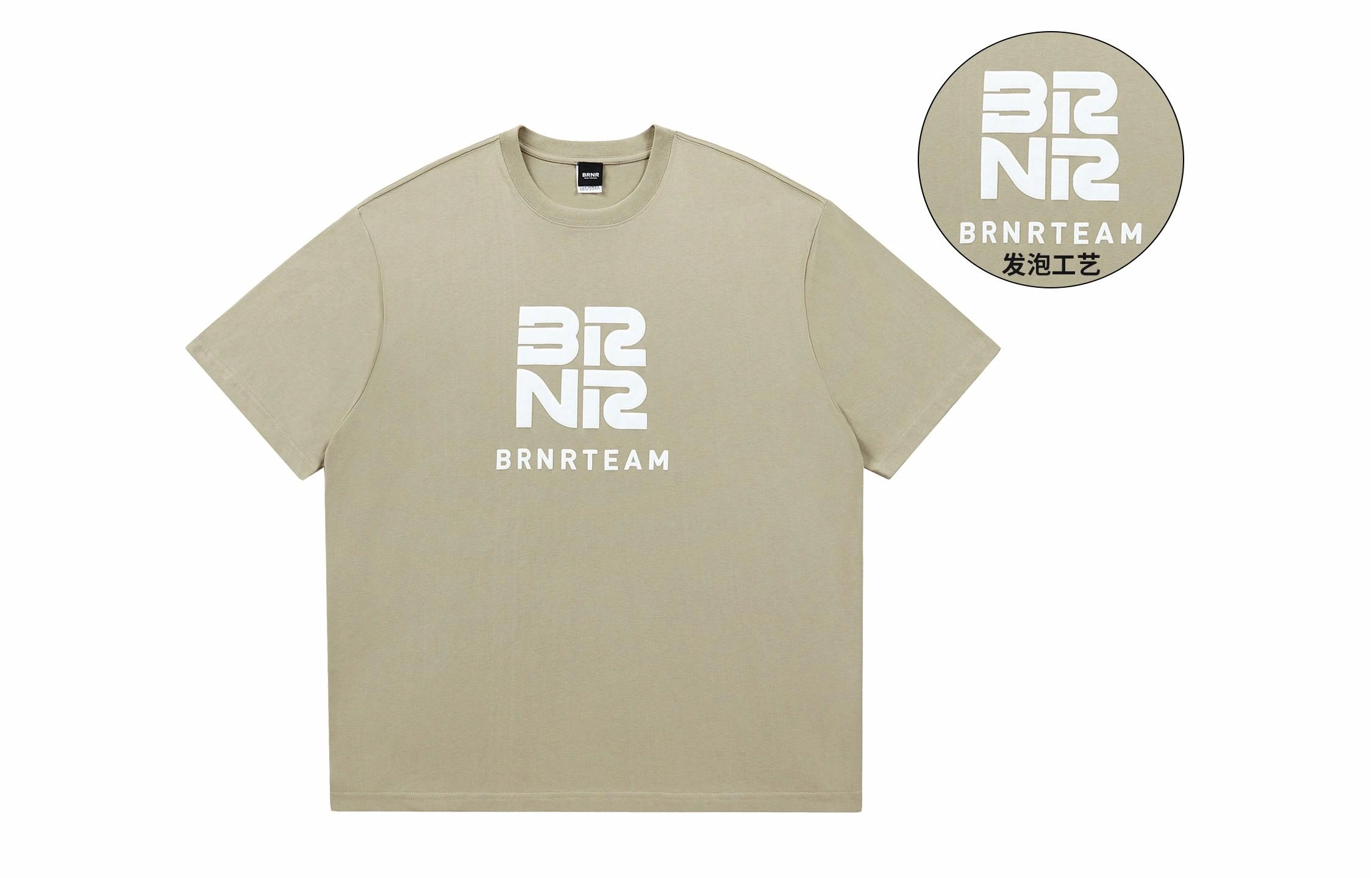 BRNR LogoT