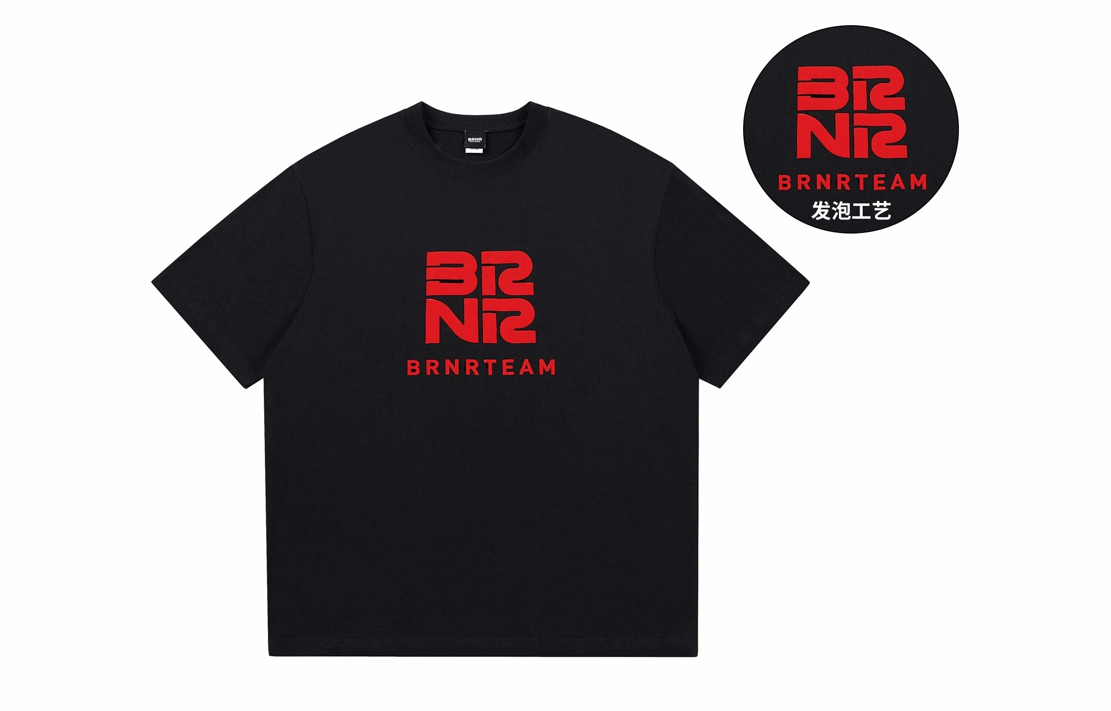 BRNR LogoT