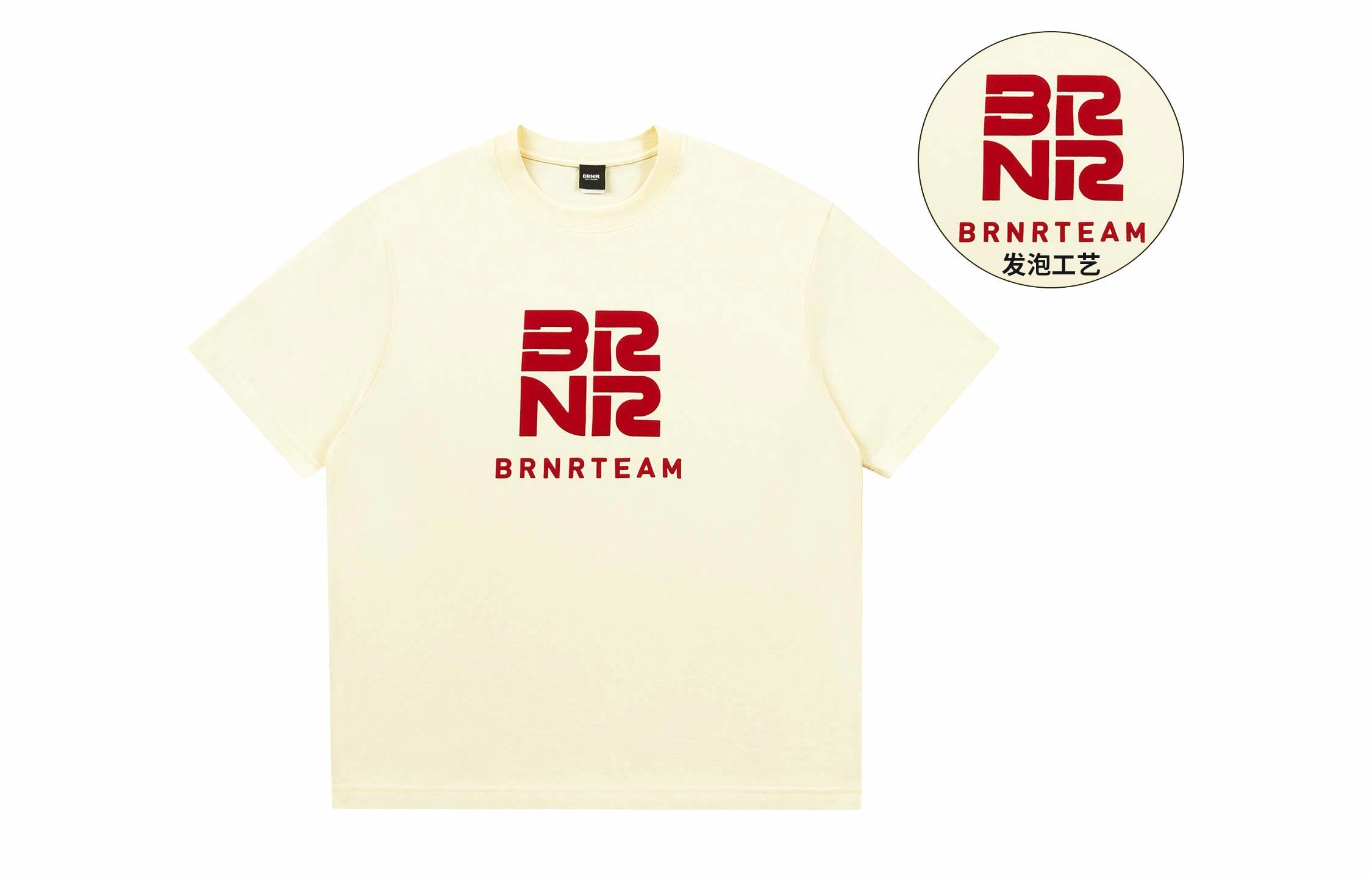 BRNR LogoT