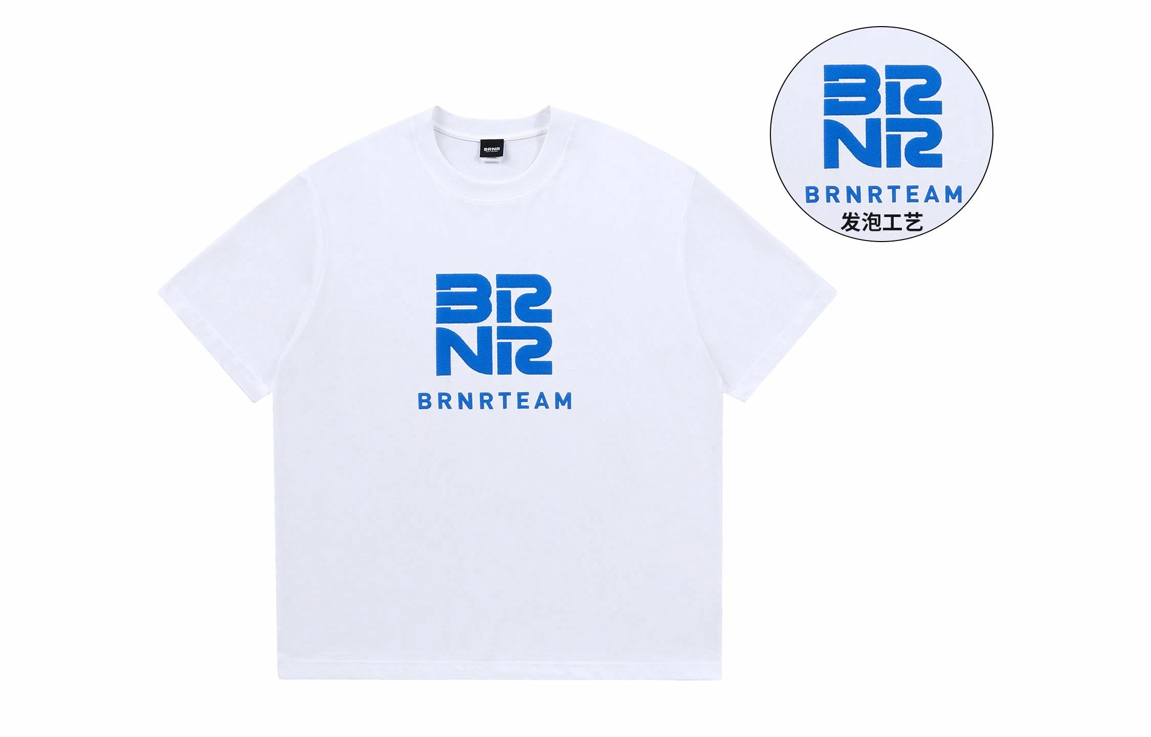 BRNR LogoT