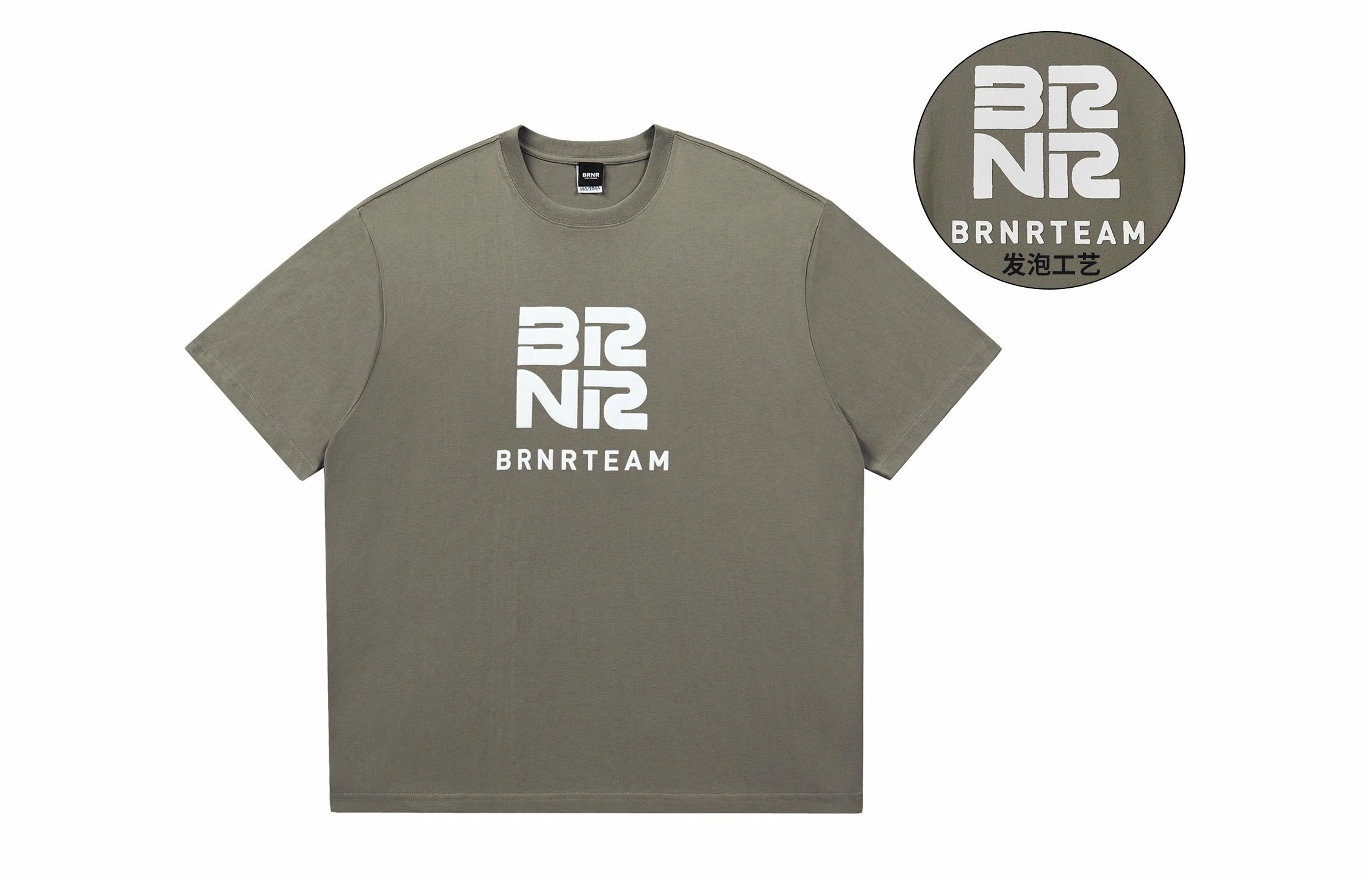 BRNR LogoT