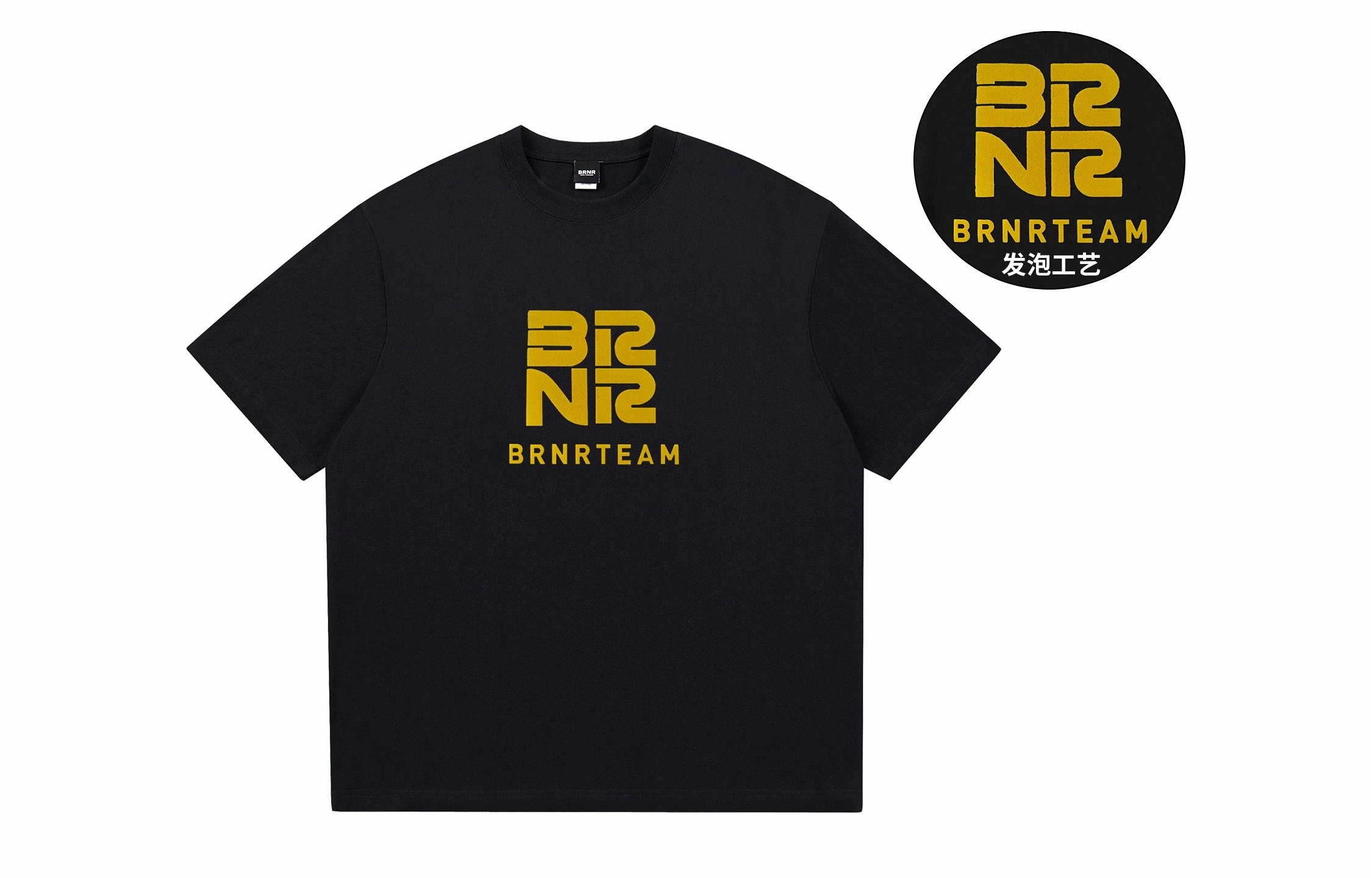 BRNR LogoT