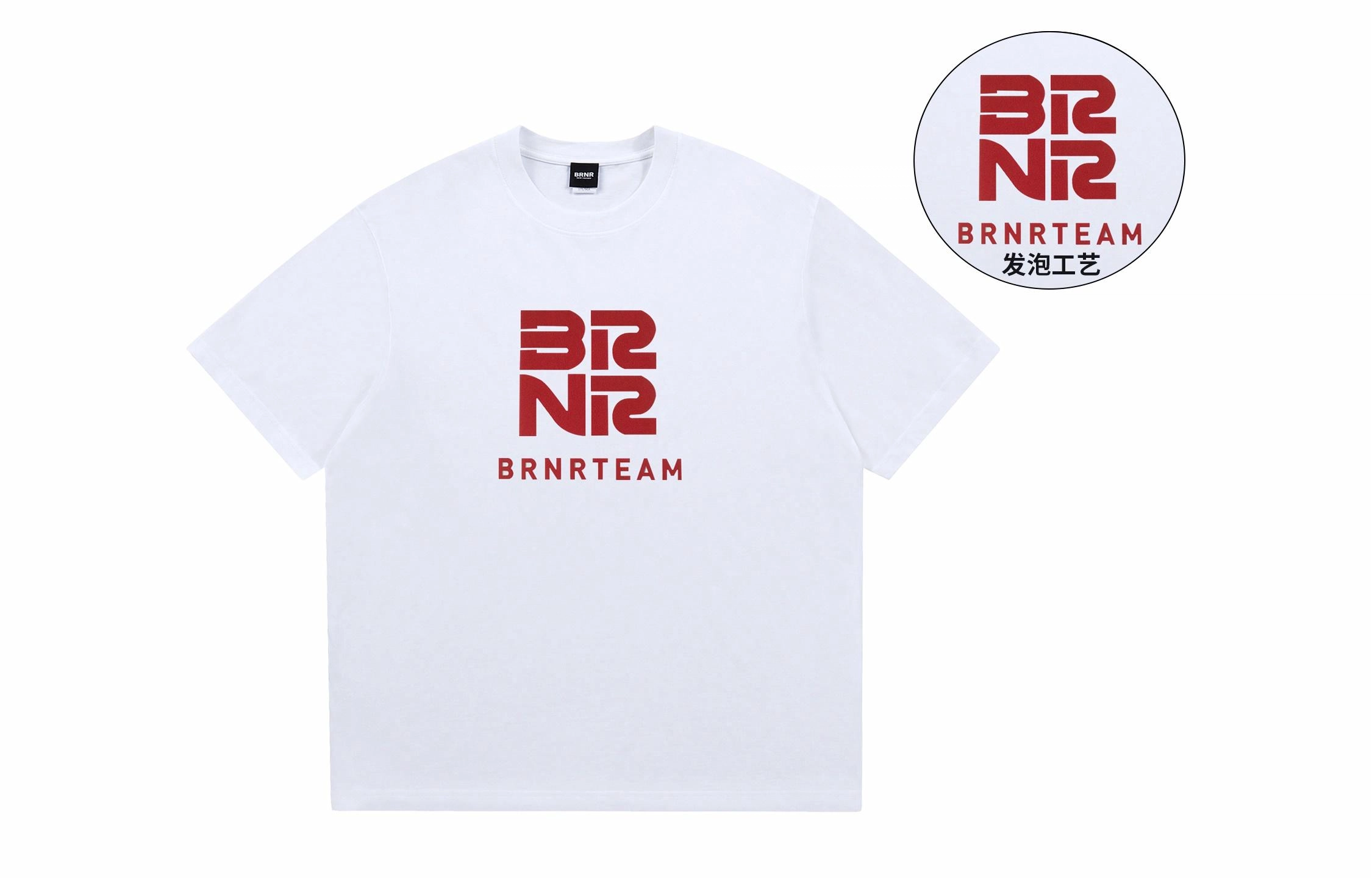 BRNR LogoT