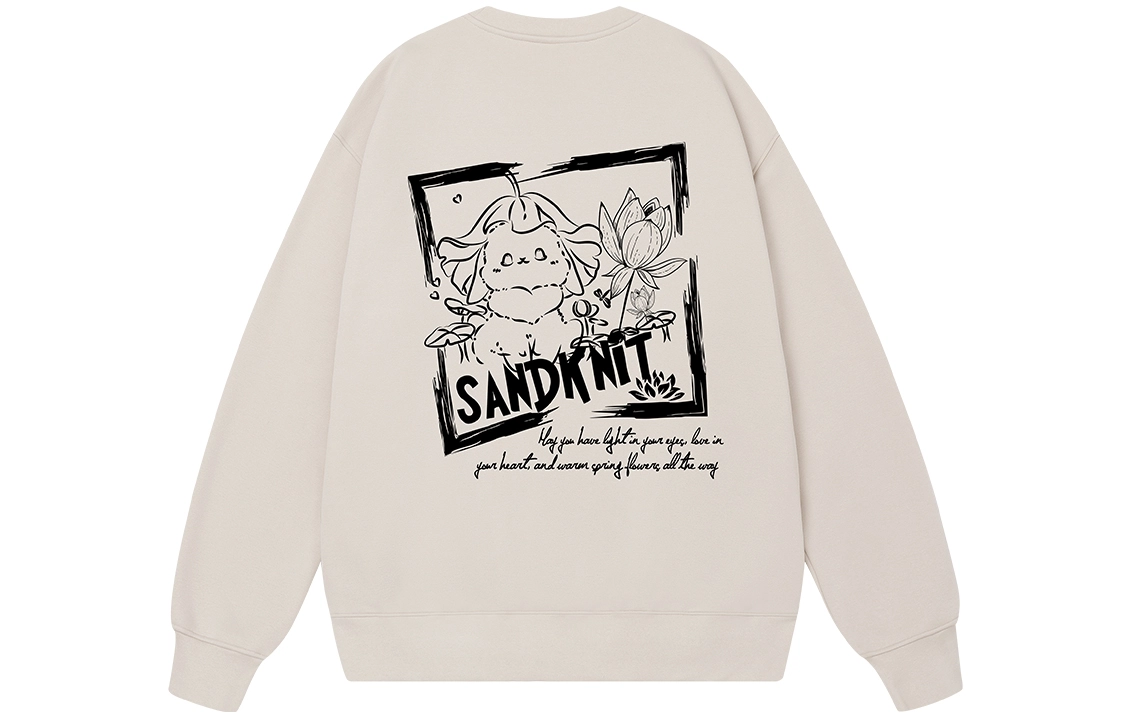 SandKnit logo