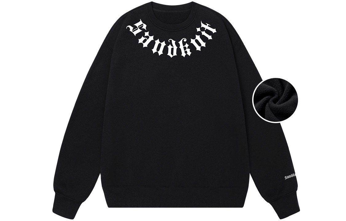SandKnit logo