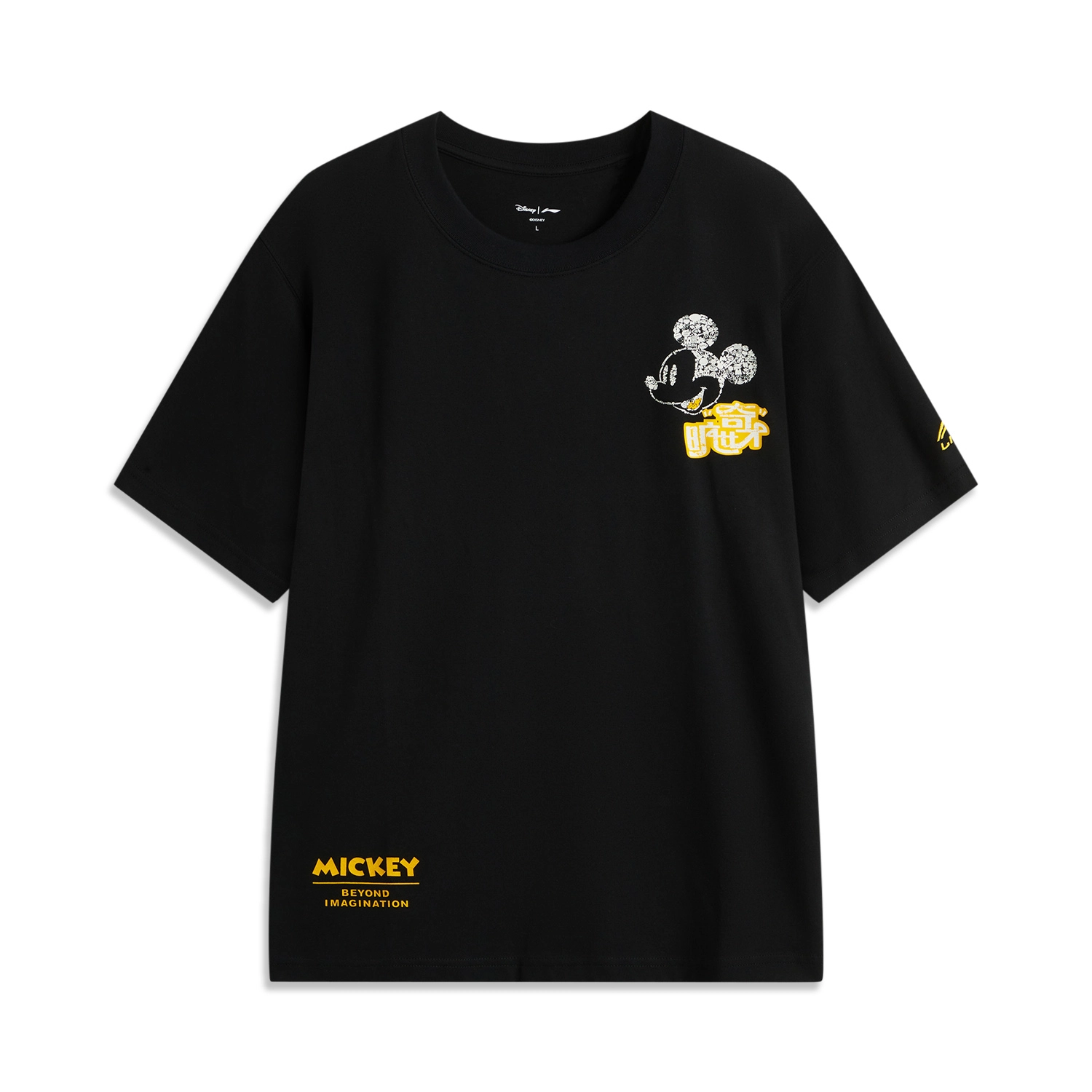 LiNing x Disney LOGOT