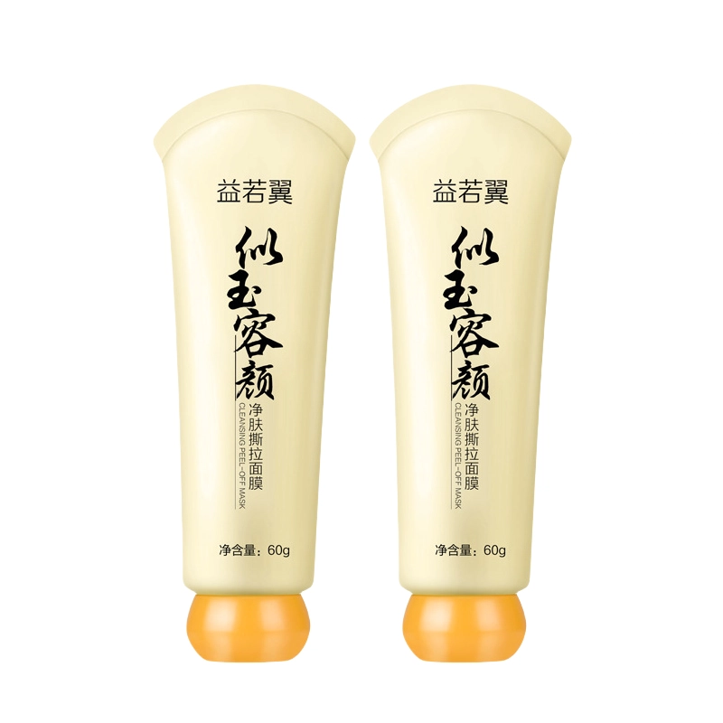益若翼 净肤撕拉面膜 清洁补水去黑头