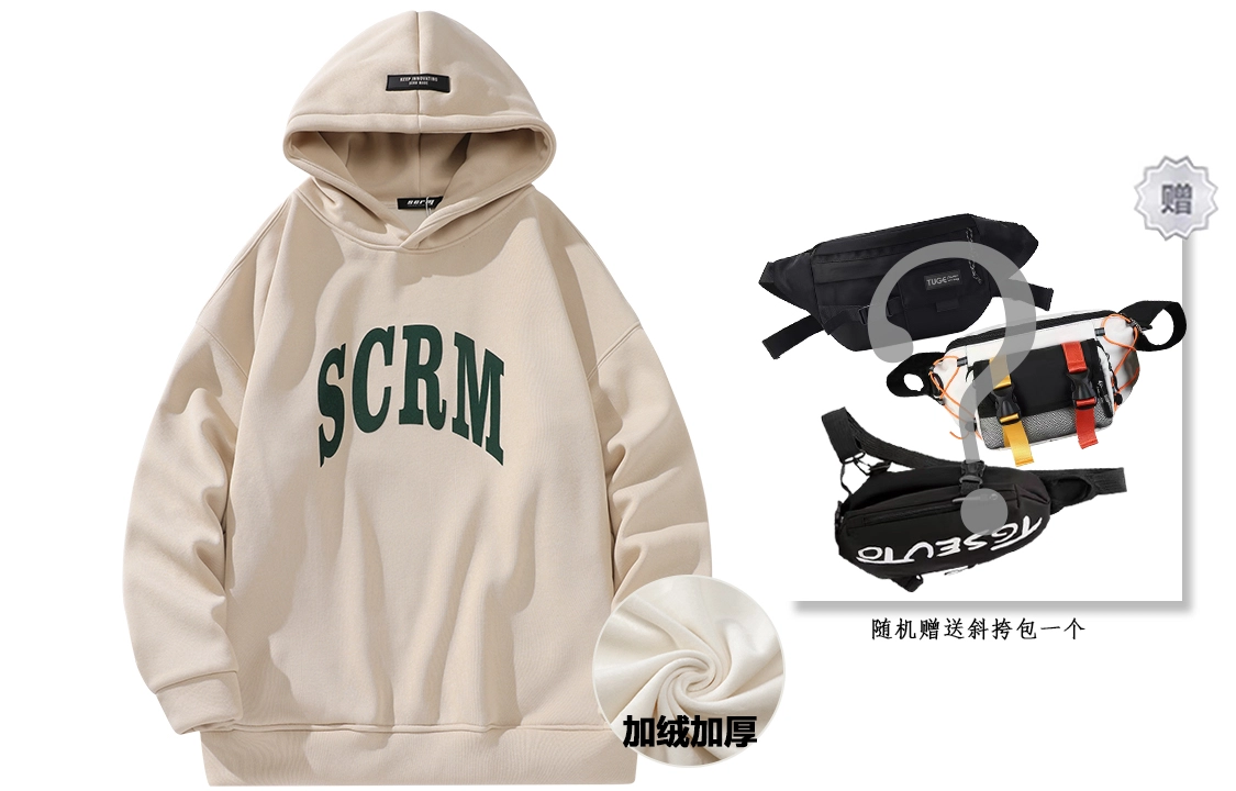 SCRM