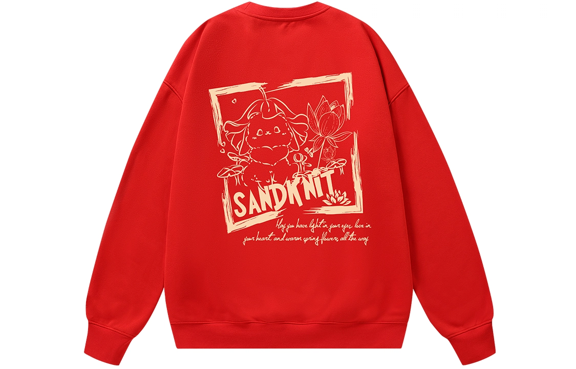 SandKnit logo