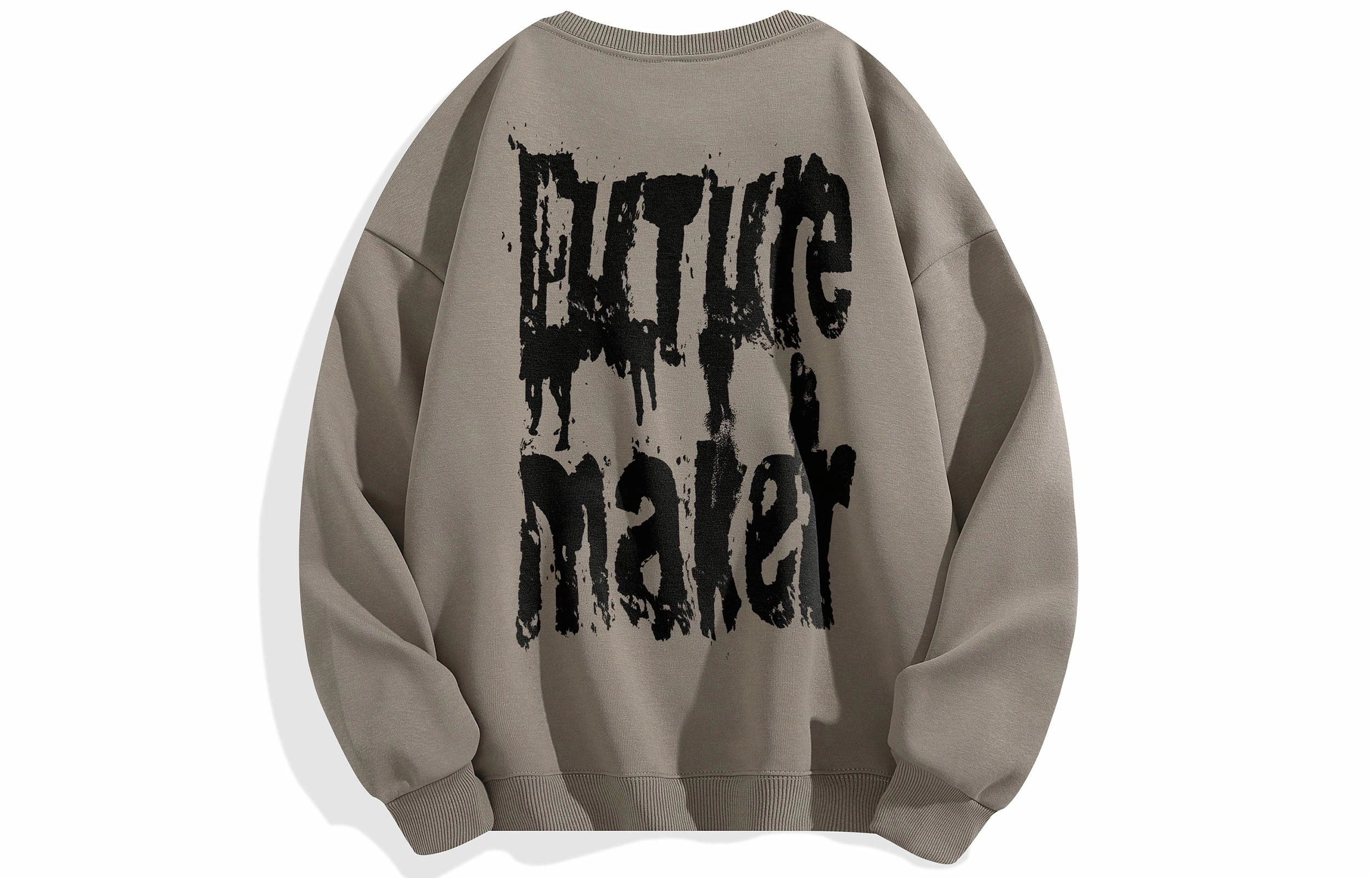 FUTURE MAKER Logo
