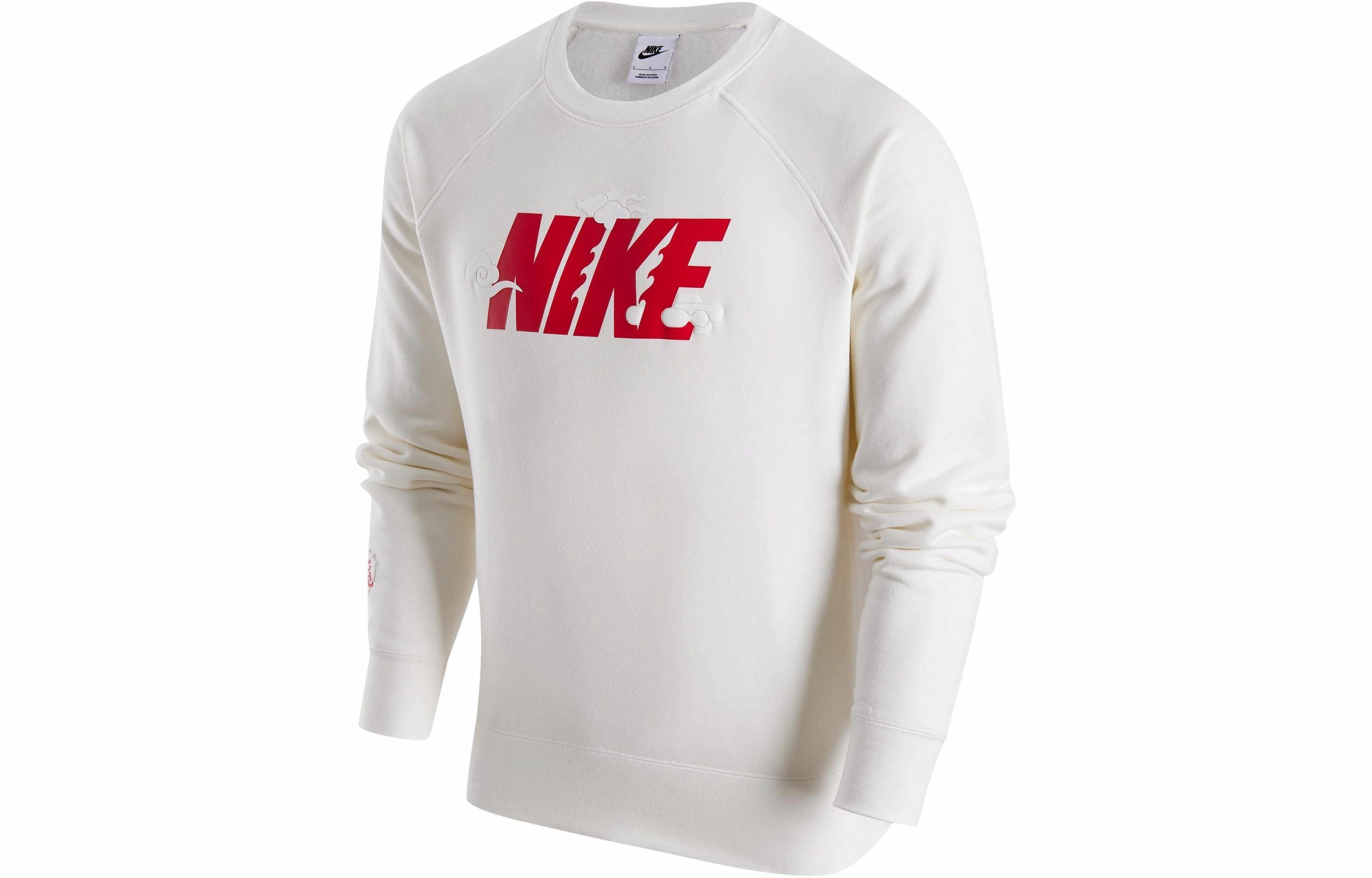 Nike FW23 CNY Logo