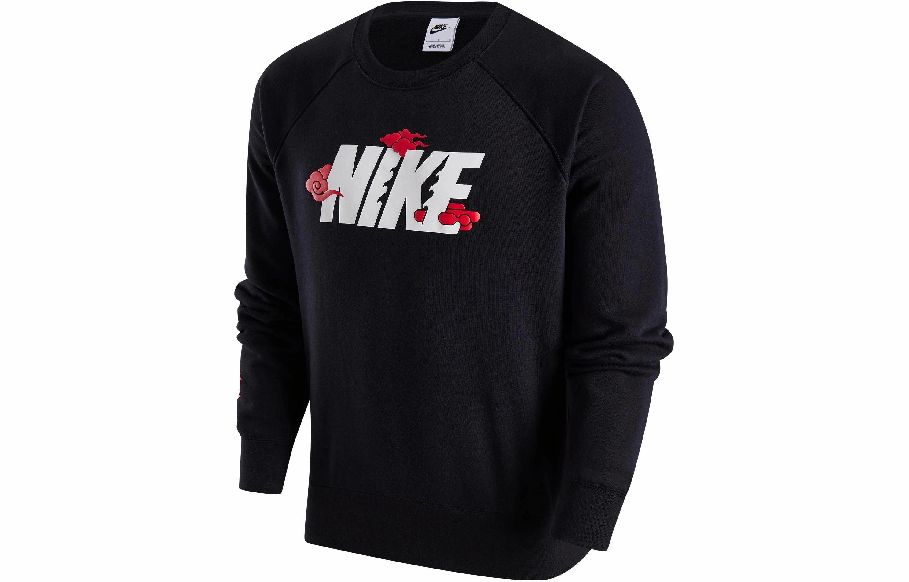 Nike CNY Logo