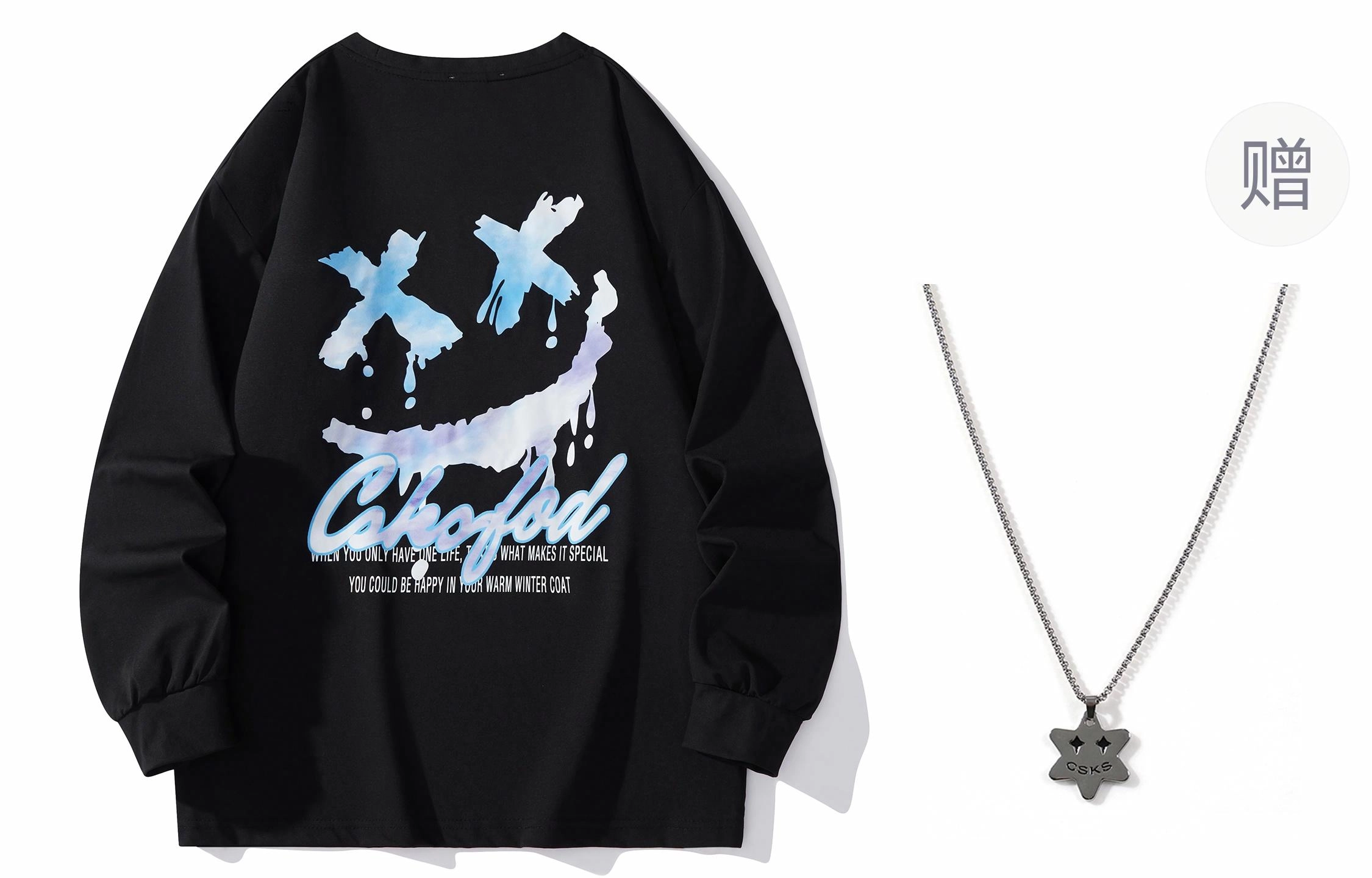 CSKS LogoT