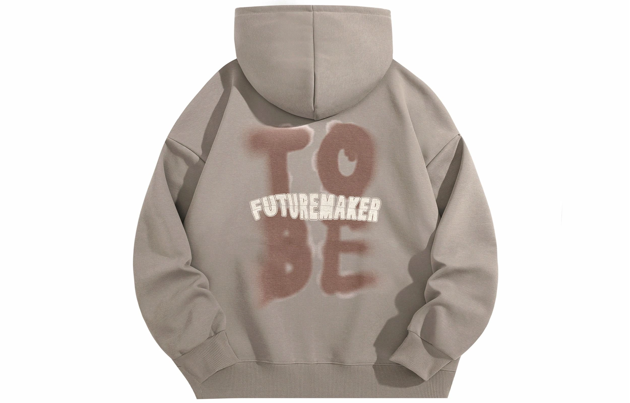 FUTURE MAKER Logo