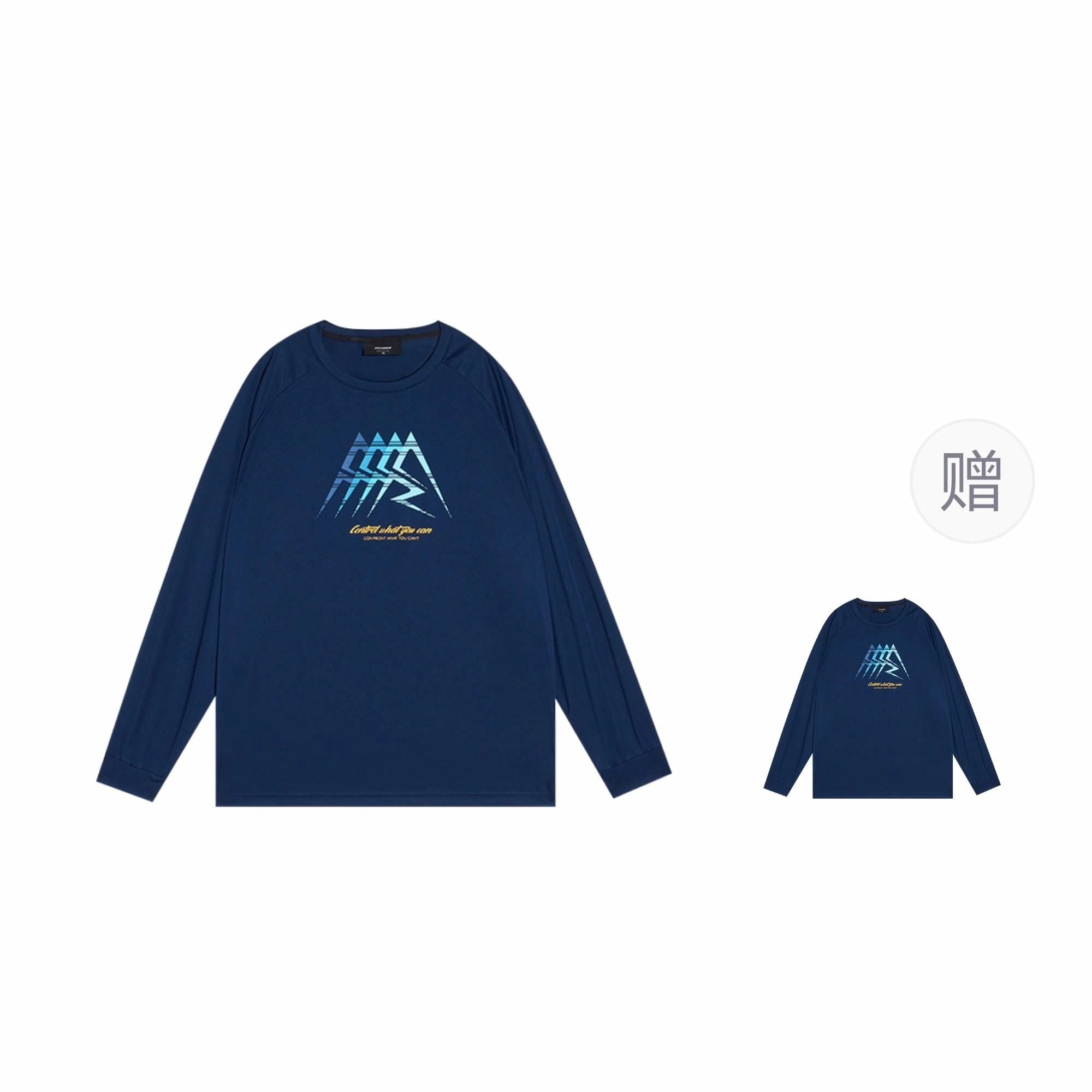RIGORER LOGO T