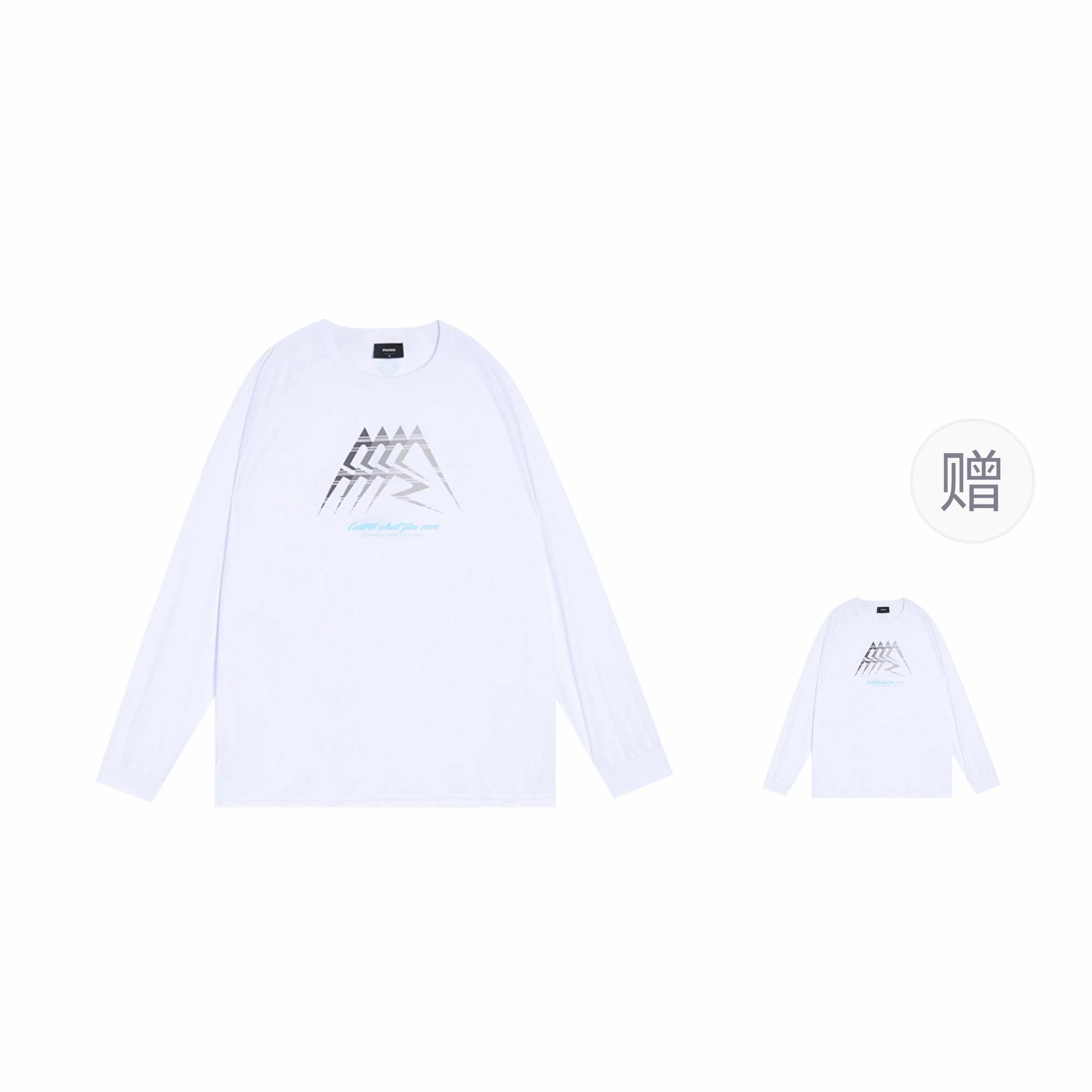 RIGORER LOGO T