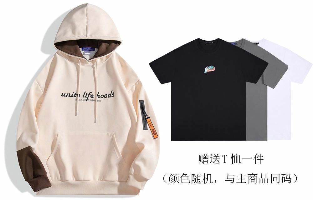 Unite Life HOODS