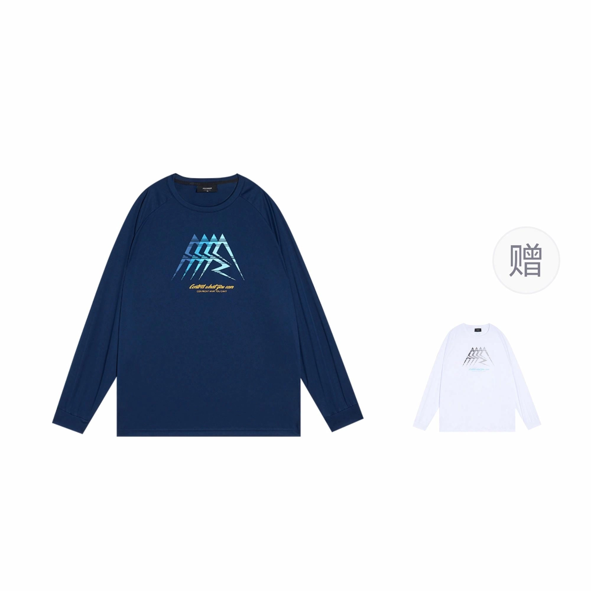 RIGORER LOGO T