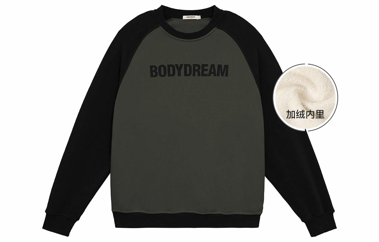 bodydream