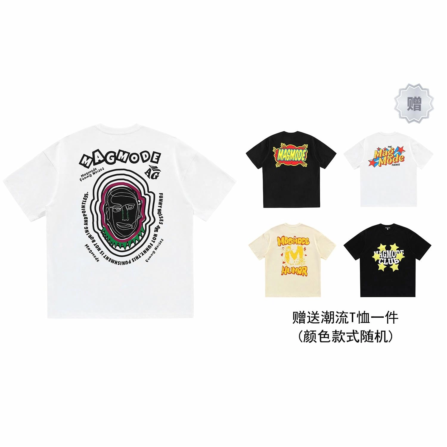 magmode logoT
