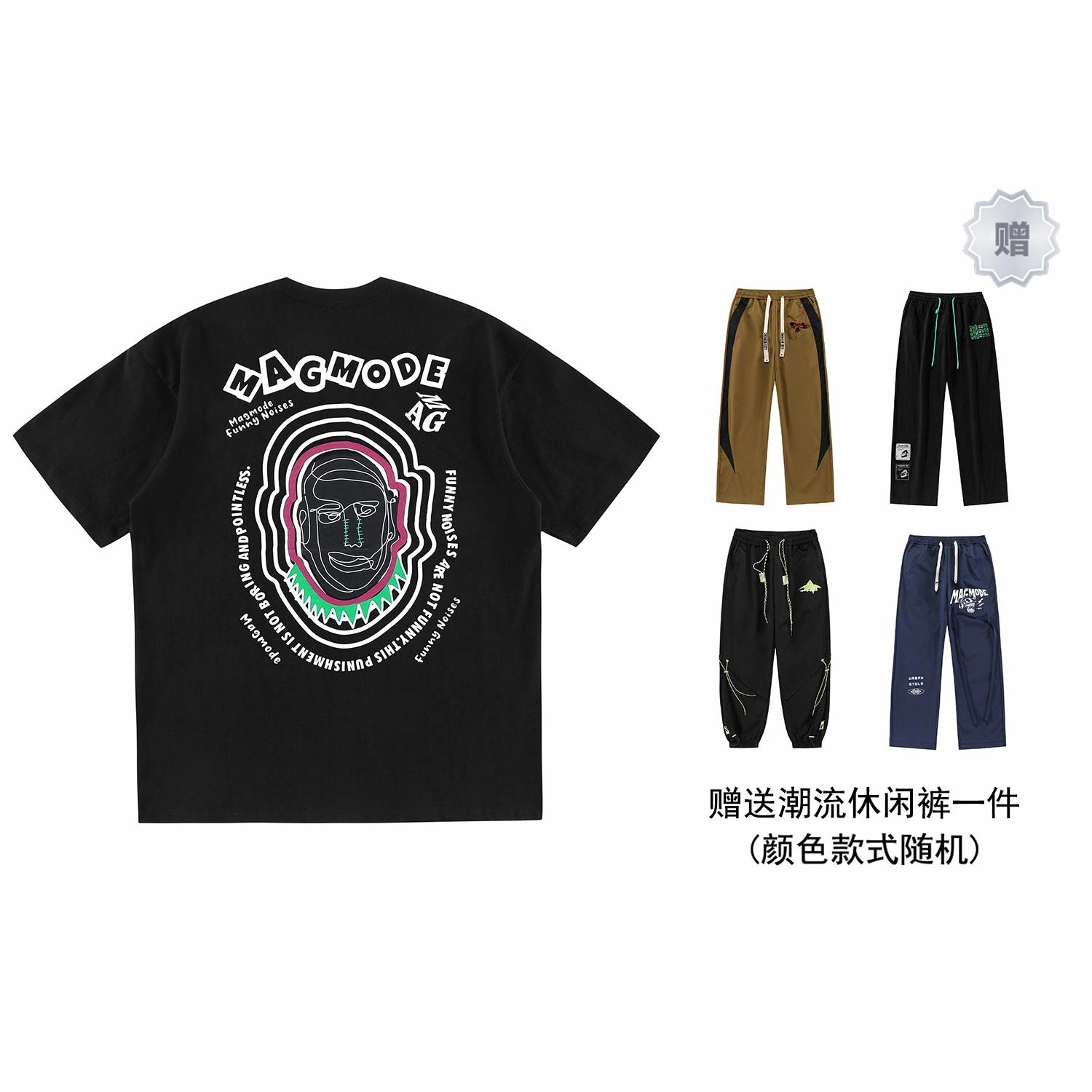 magmode logoT