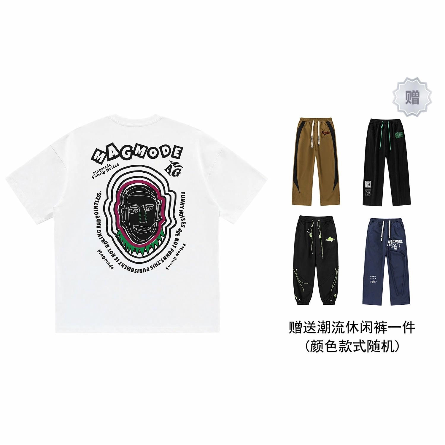 magmode logoT
