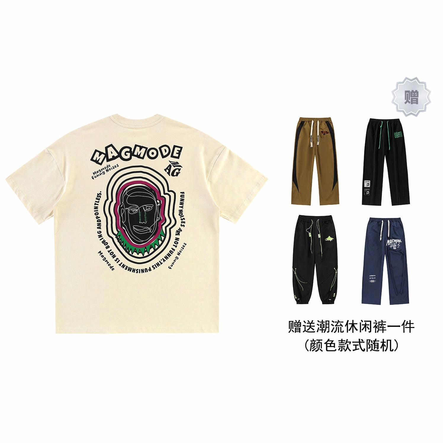magmode logoT