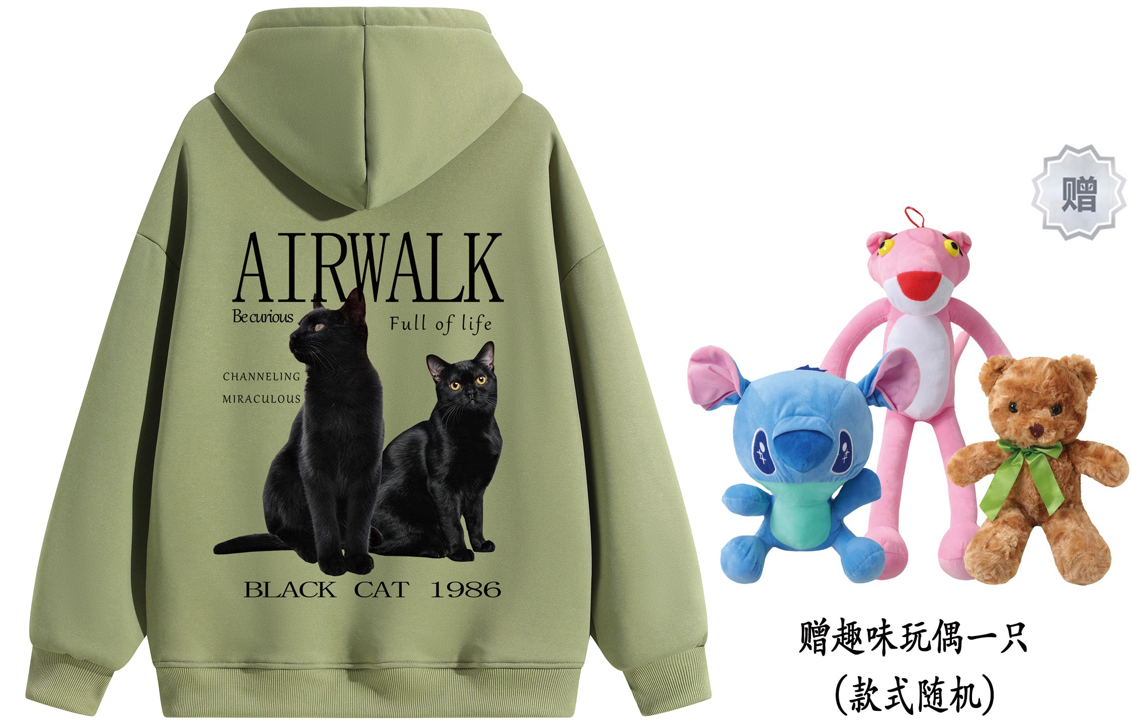 Airwalk LOGO