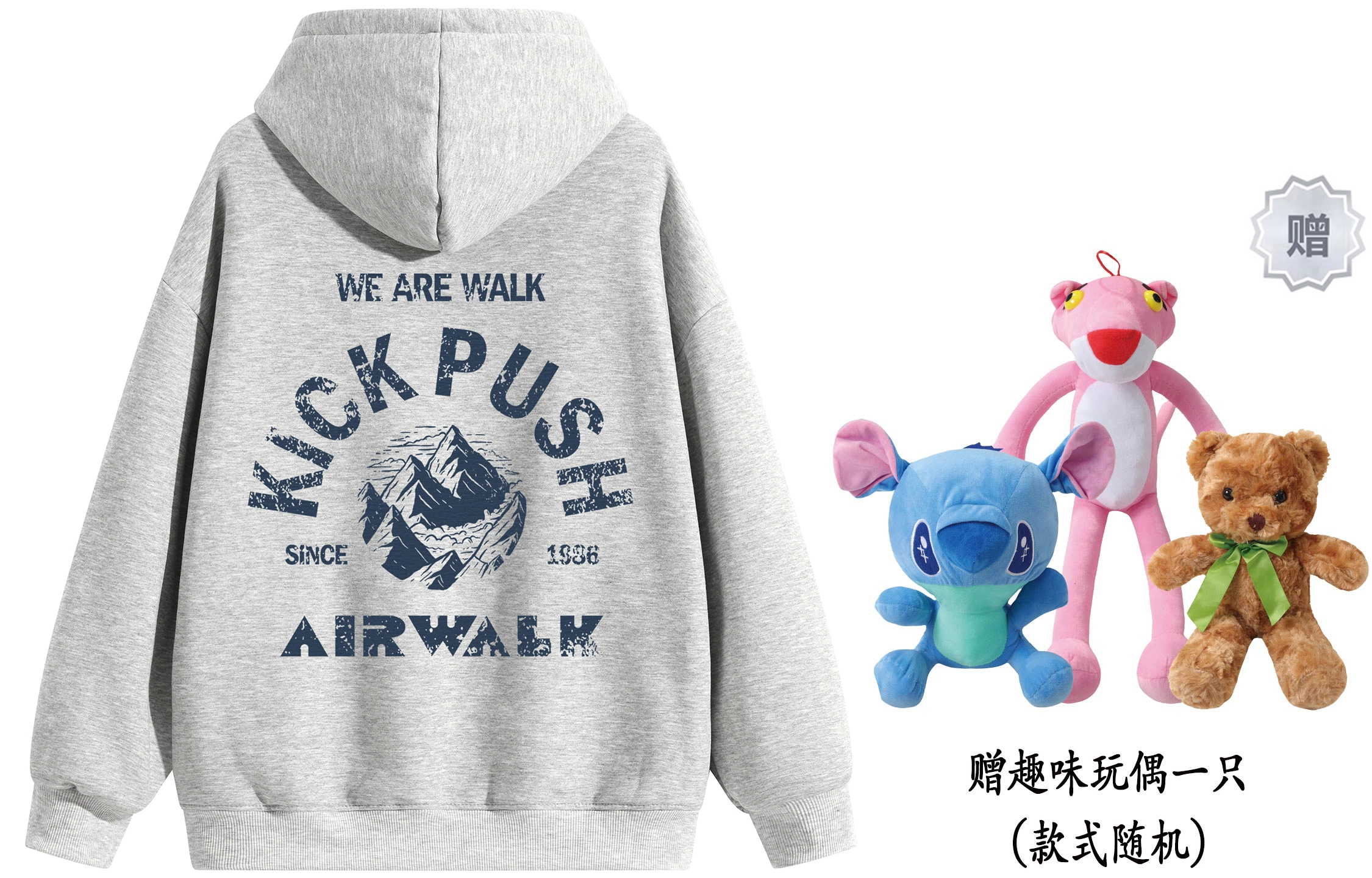 Airwalk