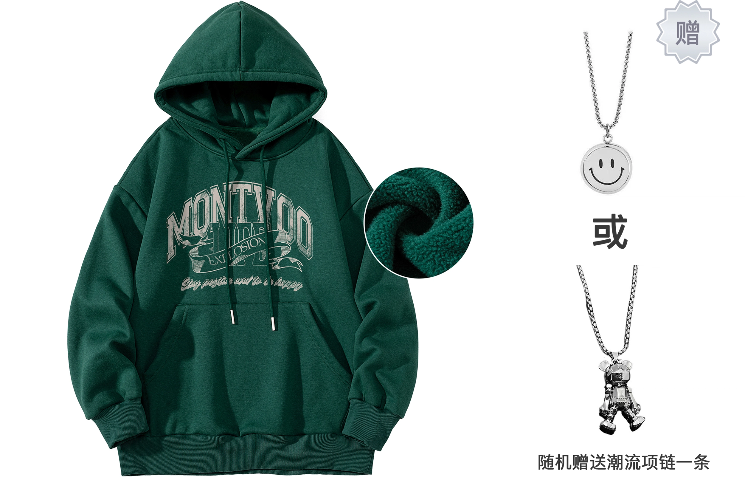 MONTVOO Logo