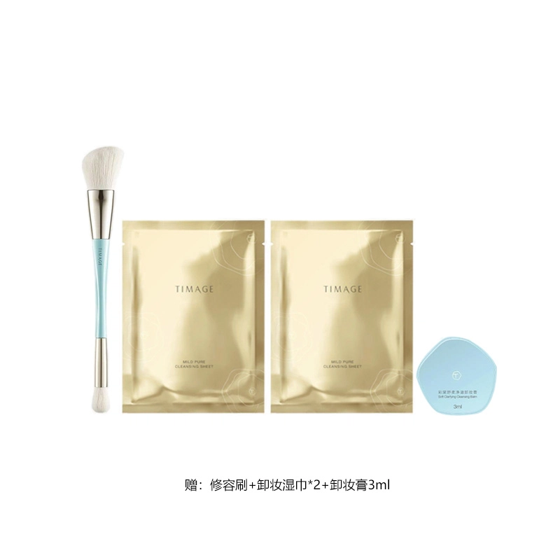 彩棠 蛇年限定高光修容一体盘 修饰肤色修饰轮廓 三色哑光珠光提亮脸部