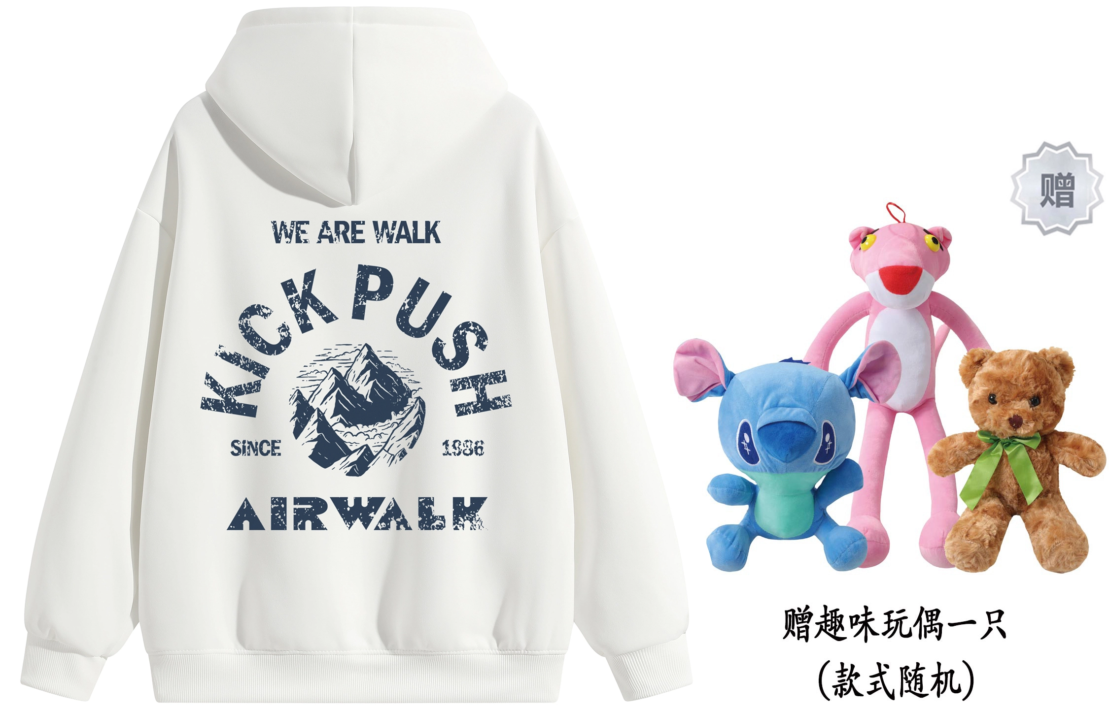 Airwalk
