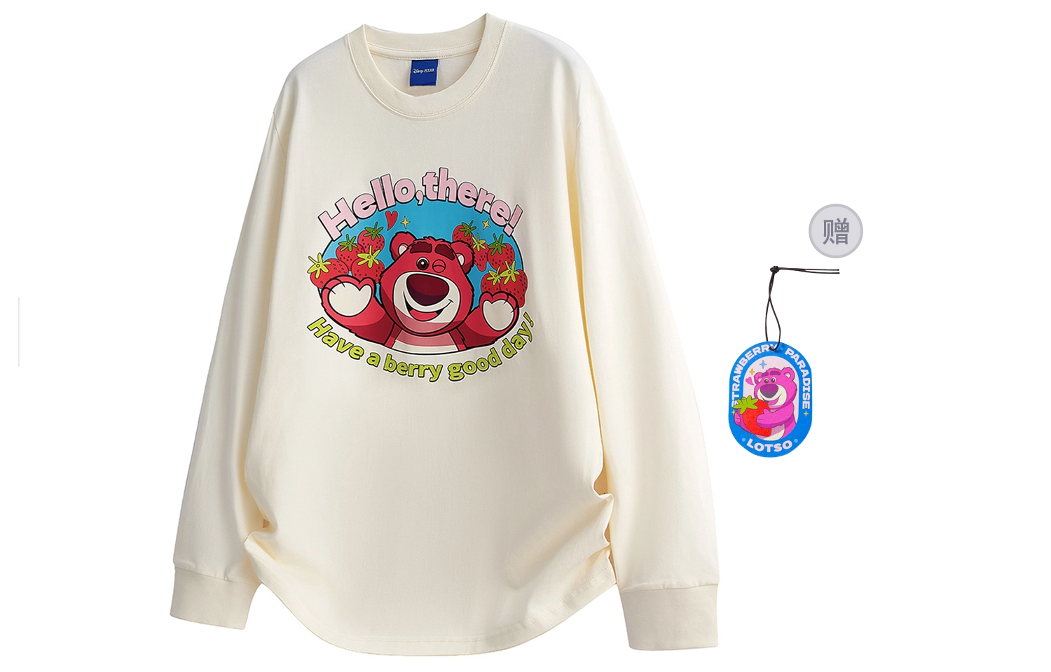 Disney T