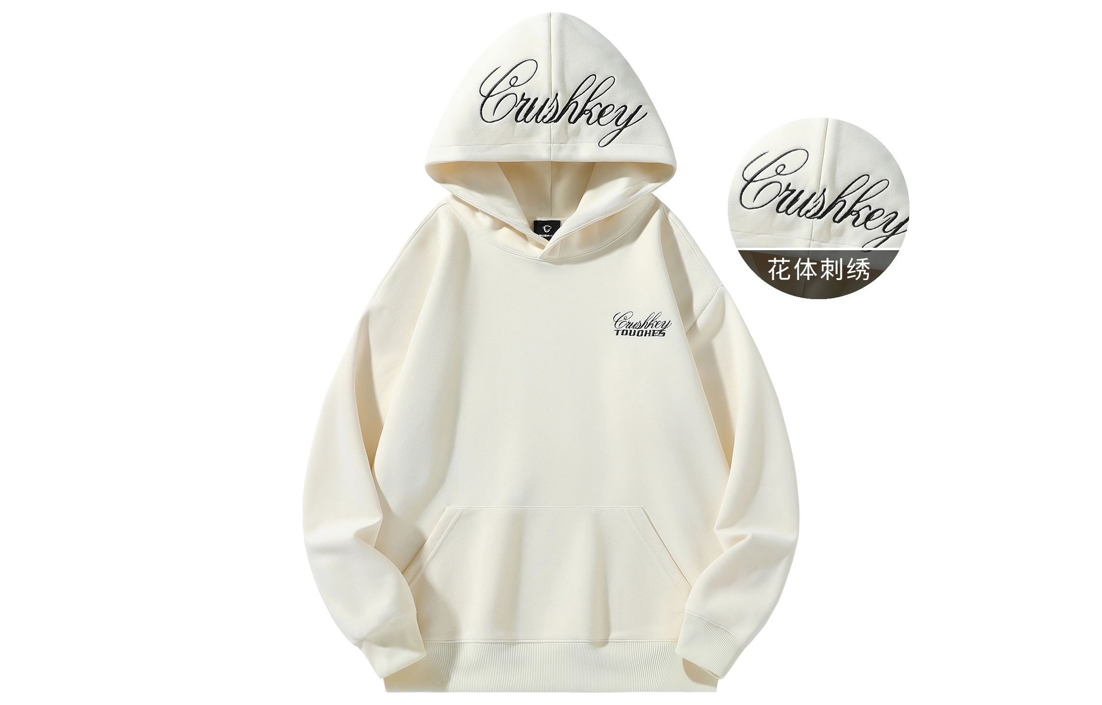 CRUSH KEY