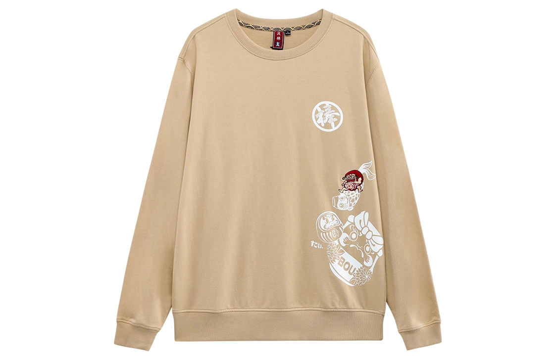 oniarai SS23