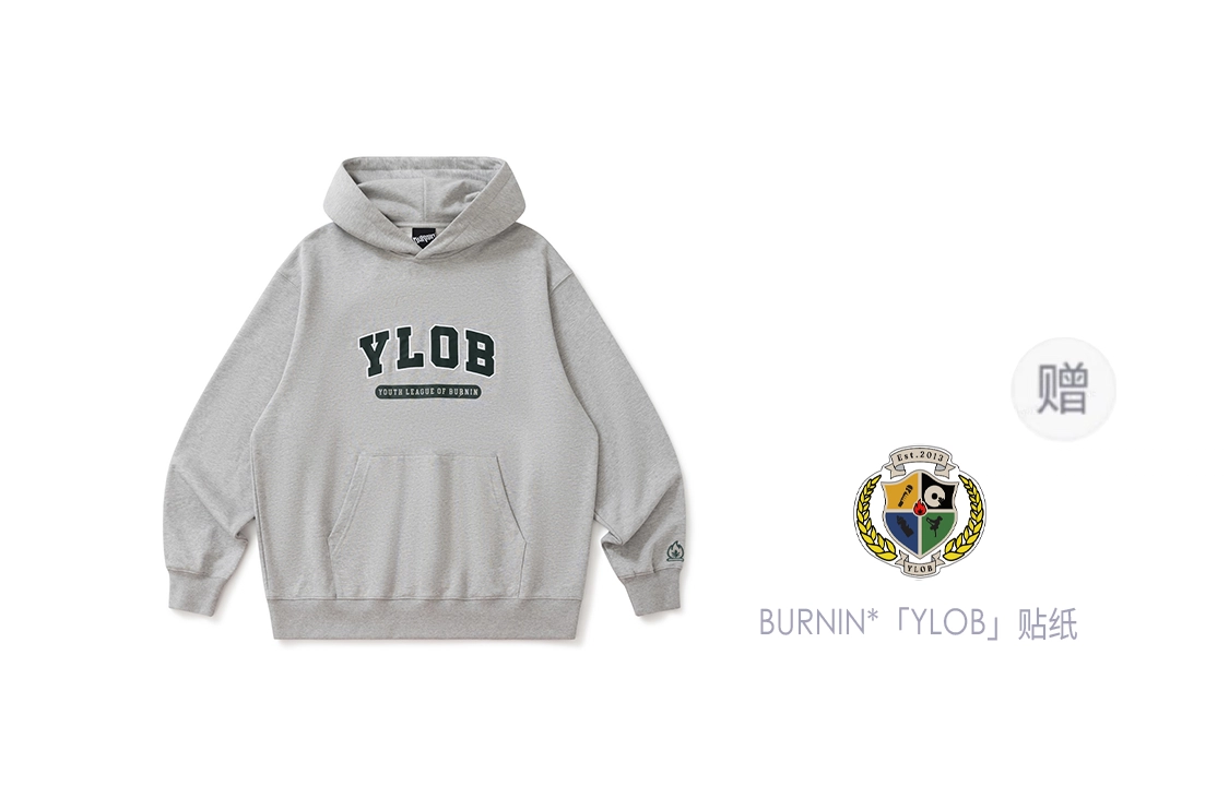 BURNIN YLOB Logo