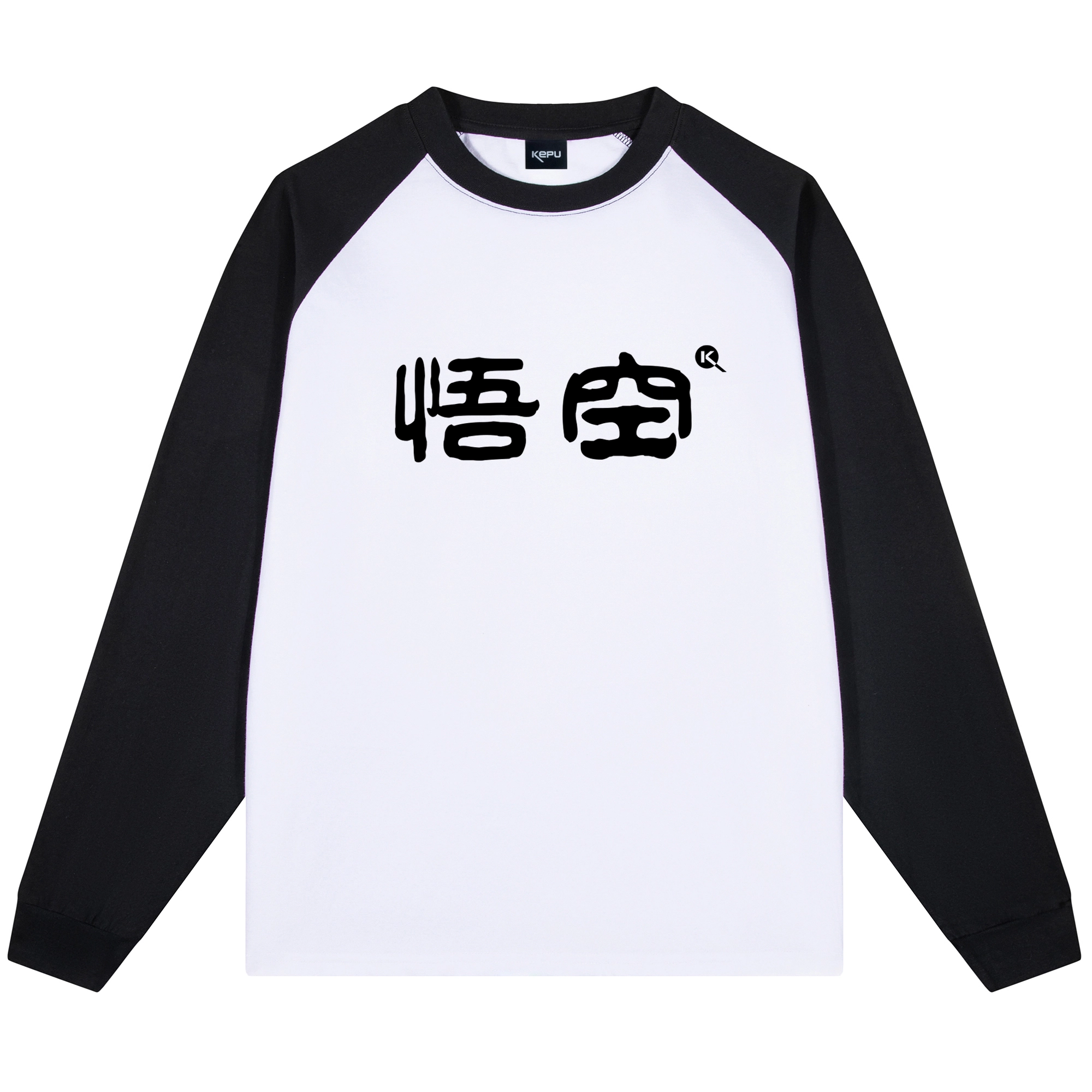 kepu T