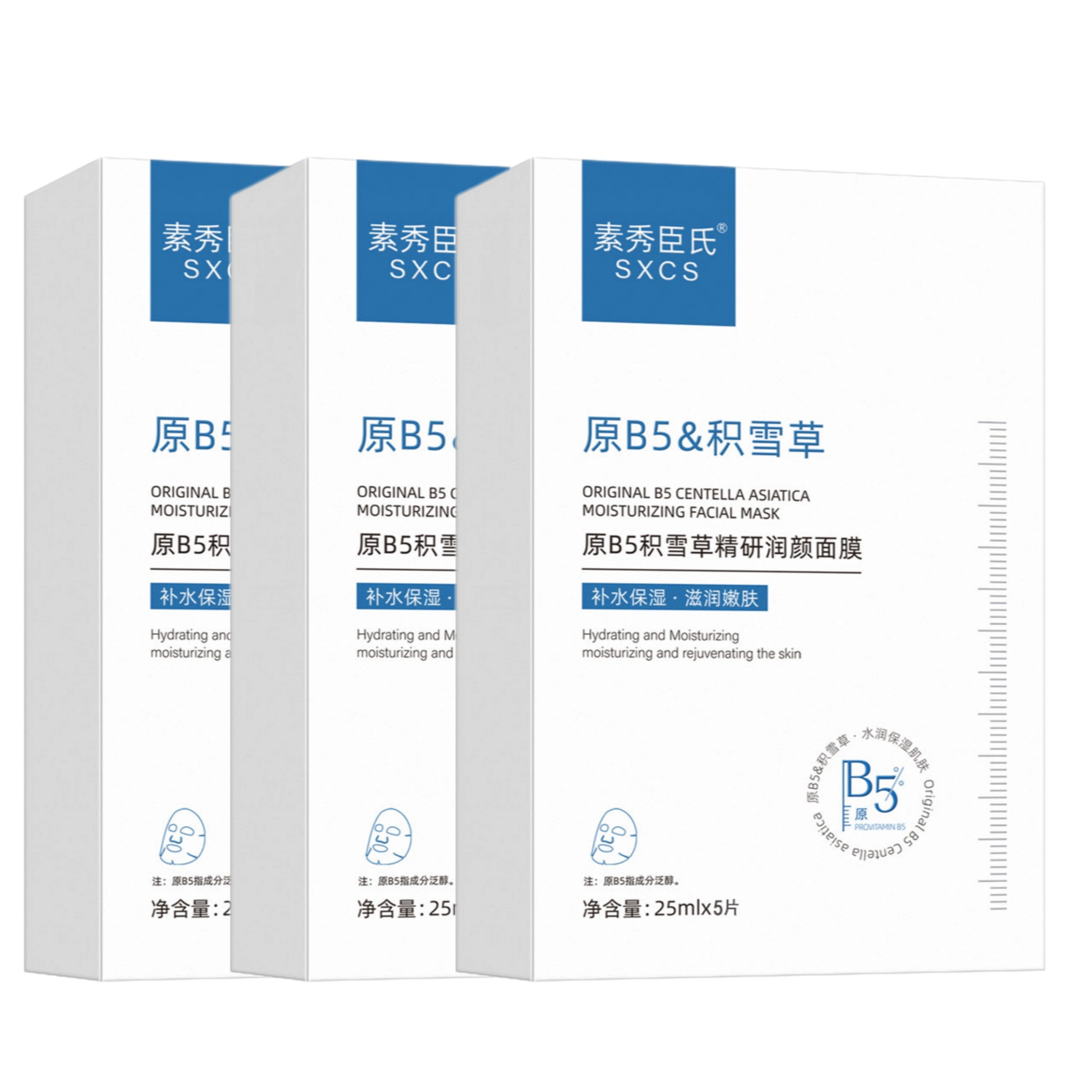 B5 25ml*5