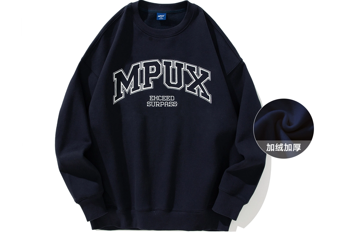 MPUX