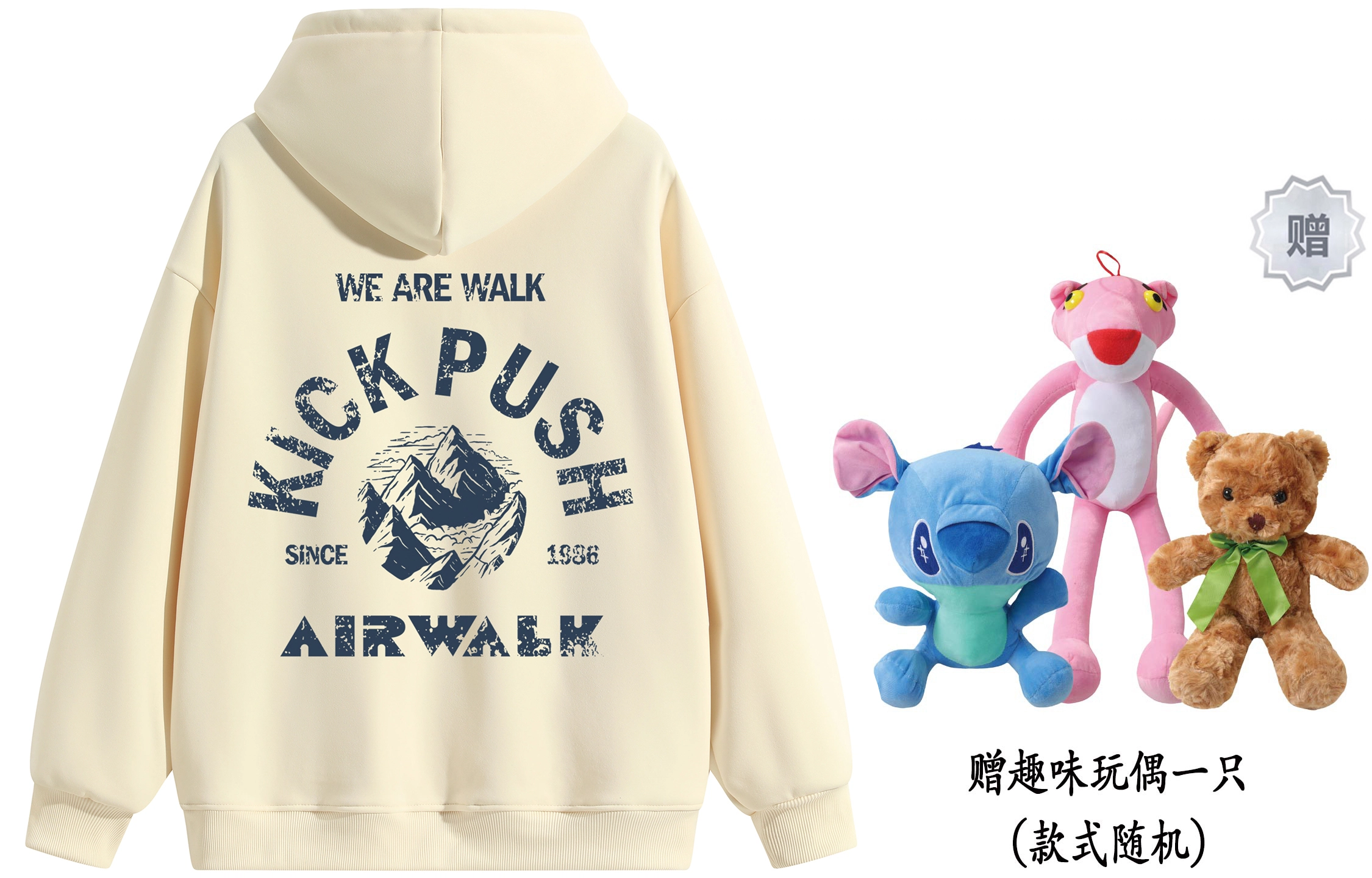 Airwalk