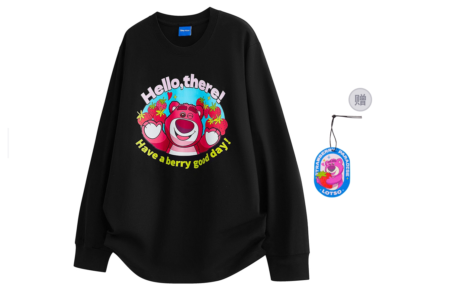Disney T