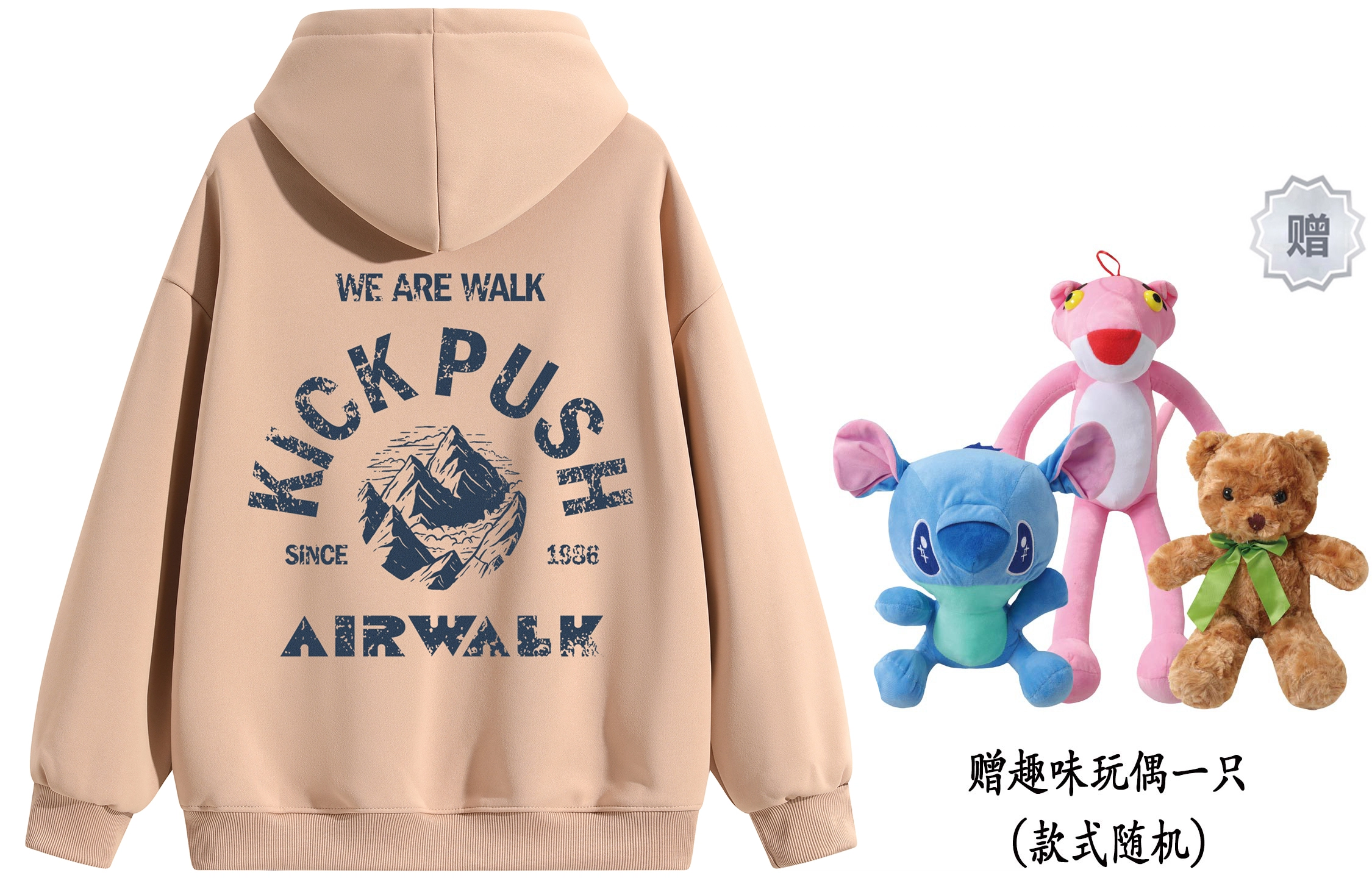 Airwalk