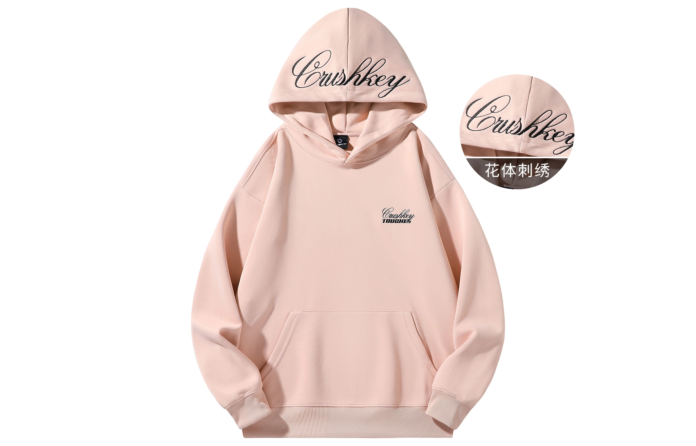 CRUSH KEY