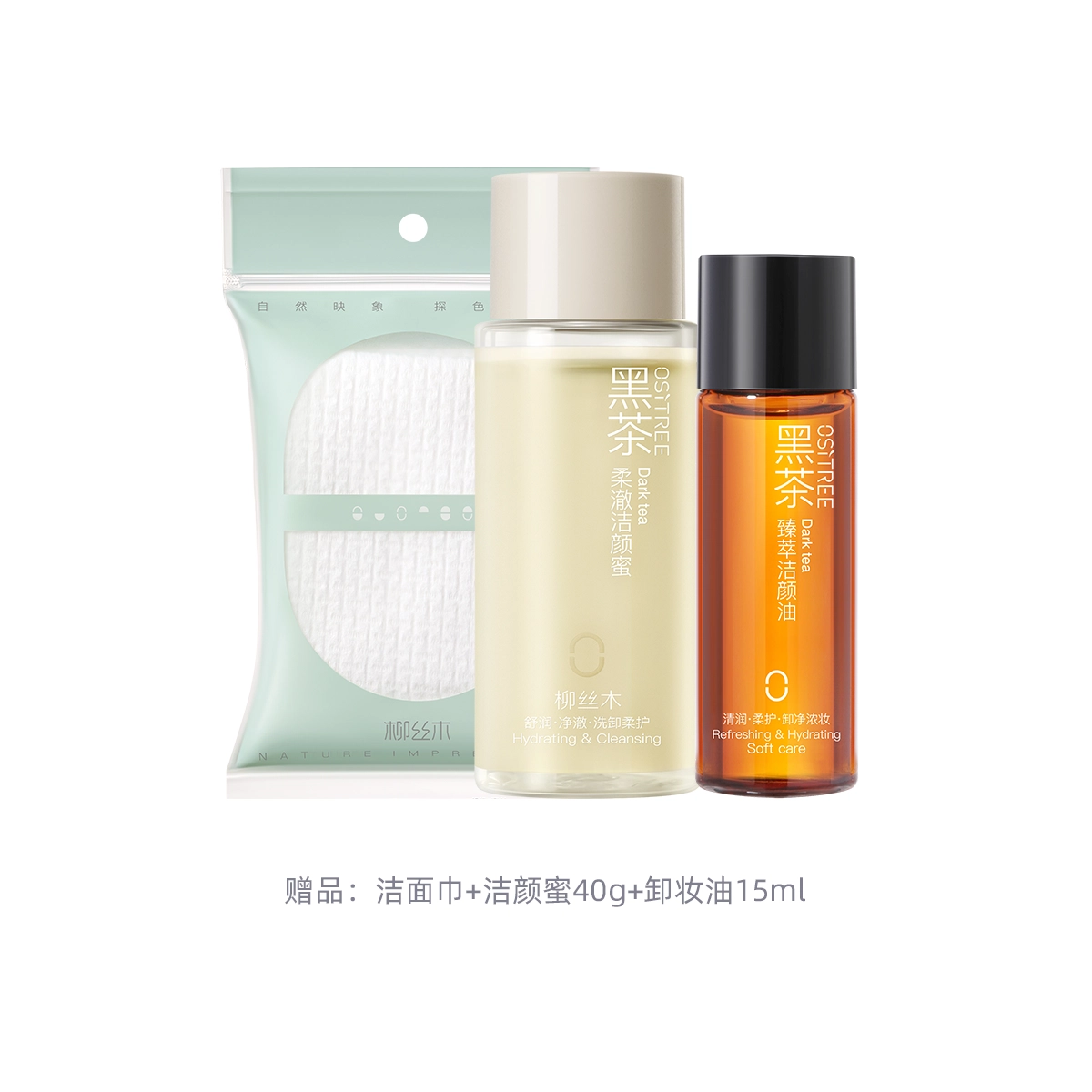 185ml*2+200ml*1