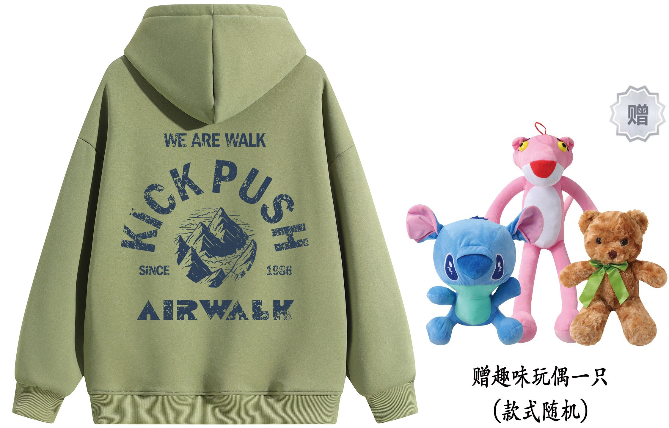Airwalk