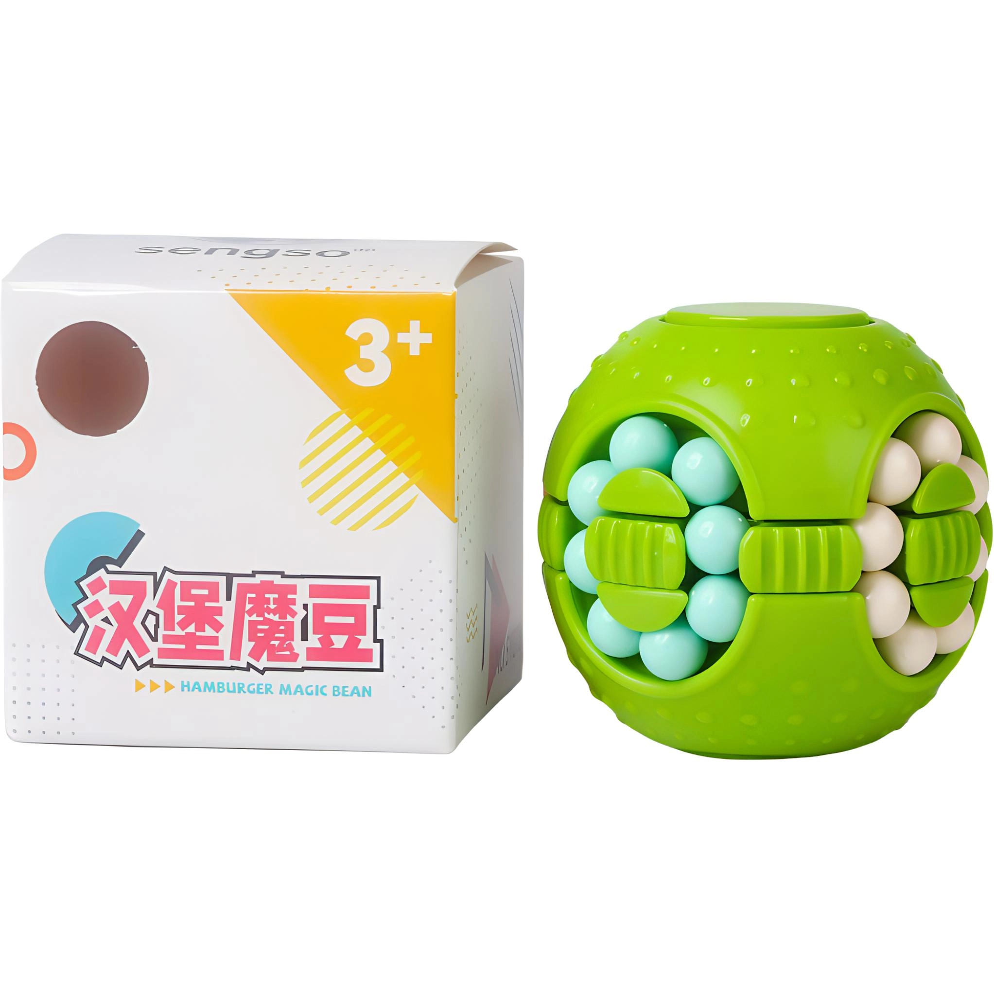 圣手 三环磁力魔豆 双面翻转思维训练 早教益智玩具