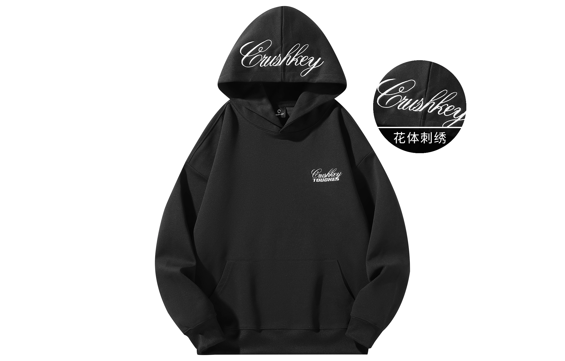 CRUSH KEY